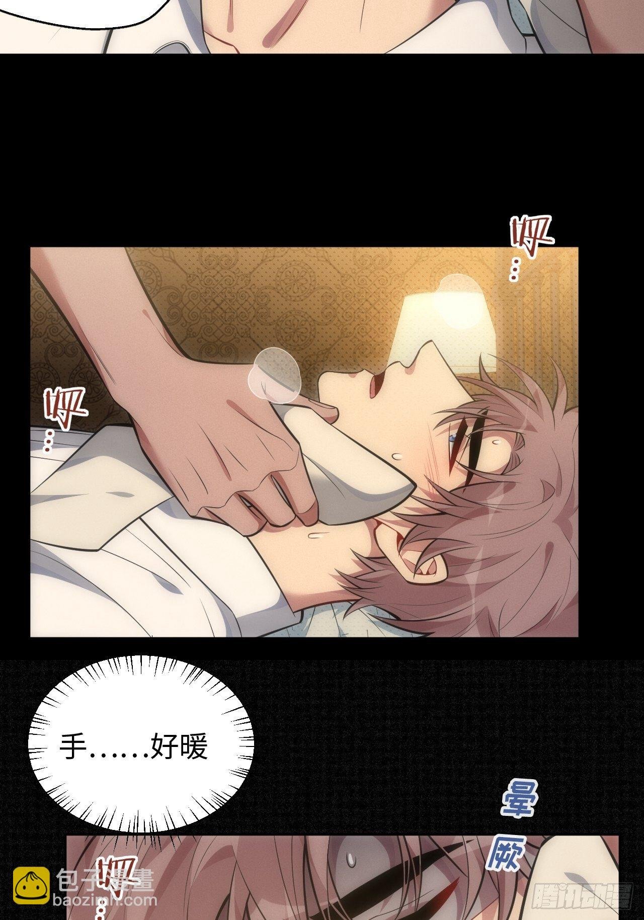 81. 【盲医篇】解锁！