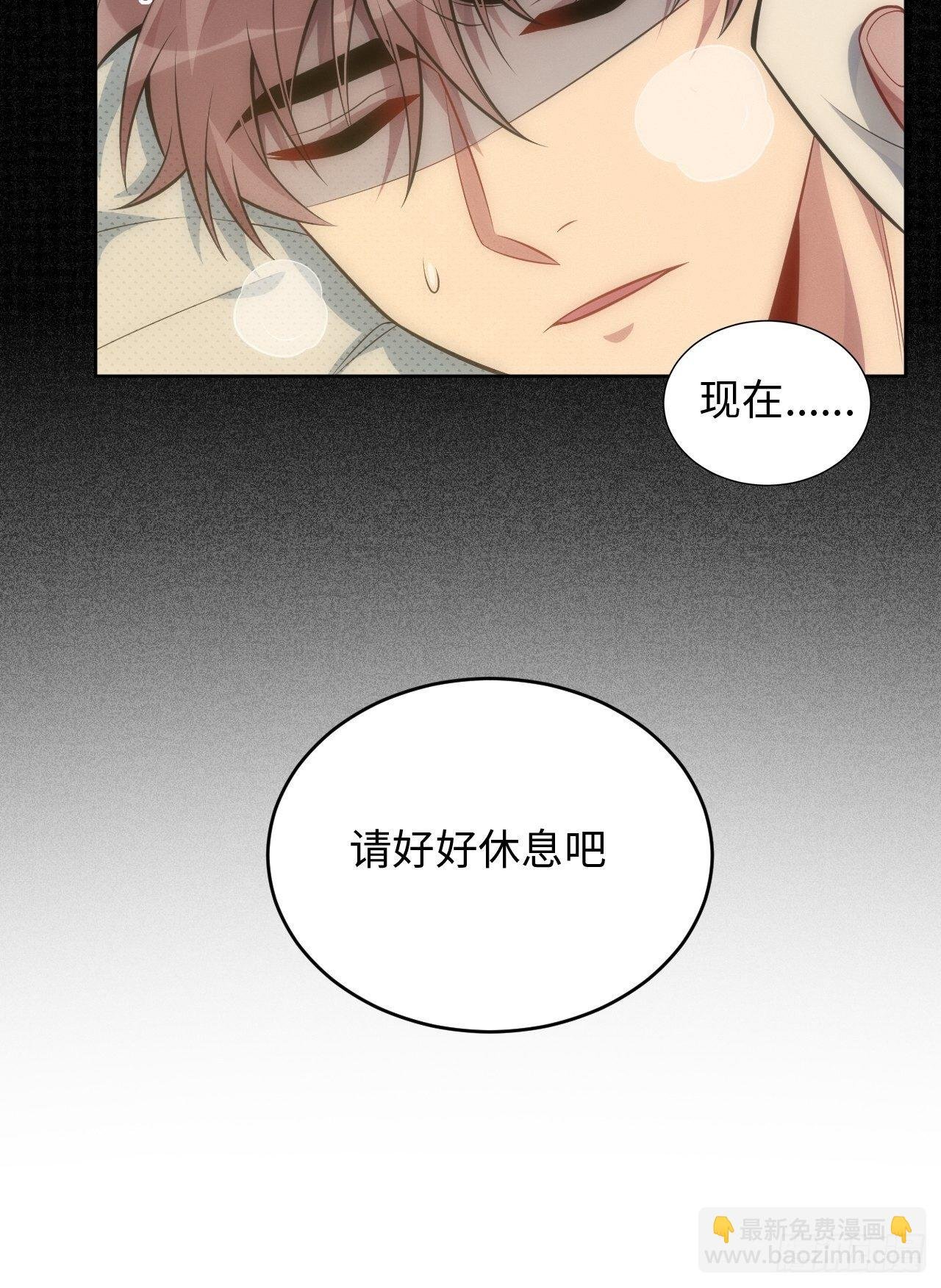 81. 【盲医篇】解锁！