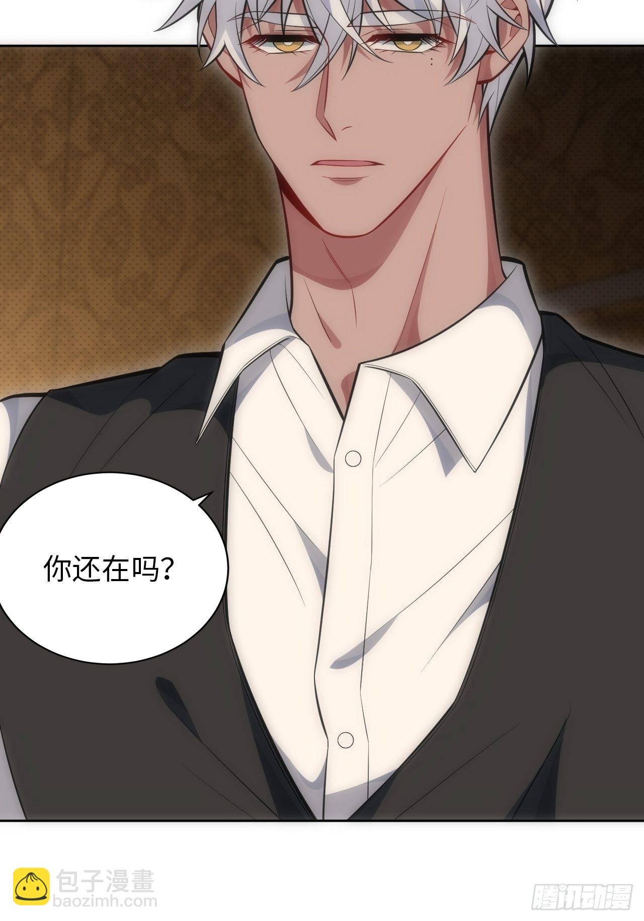 81. 【盲医篇】解锁！