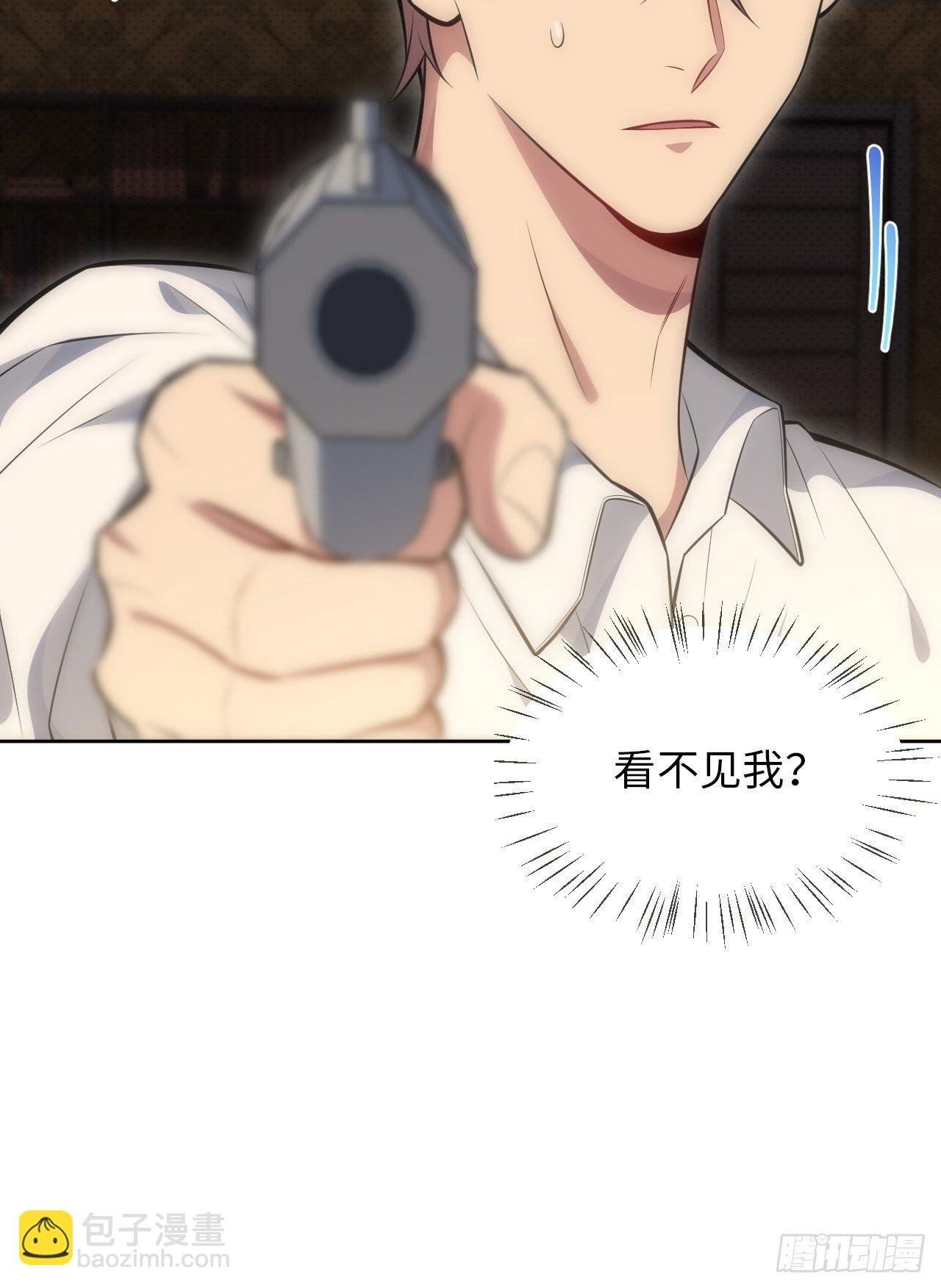 81. 【盲医篇】解锁！