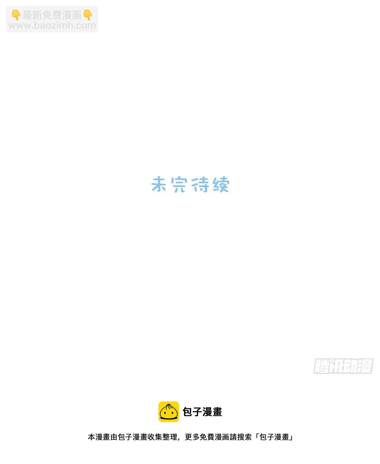 81. 【盲医篇】解锁！