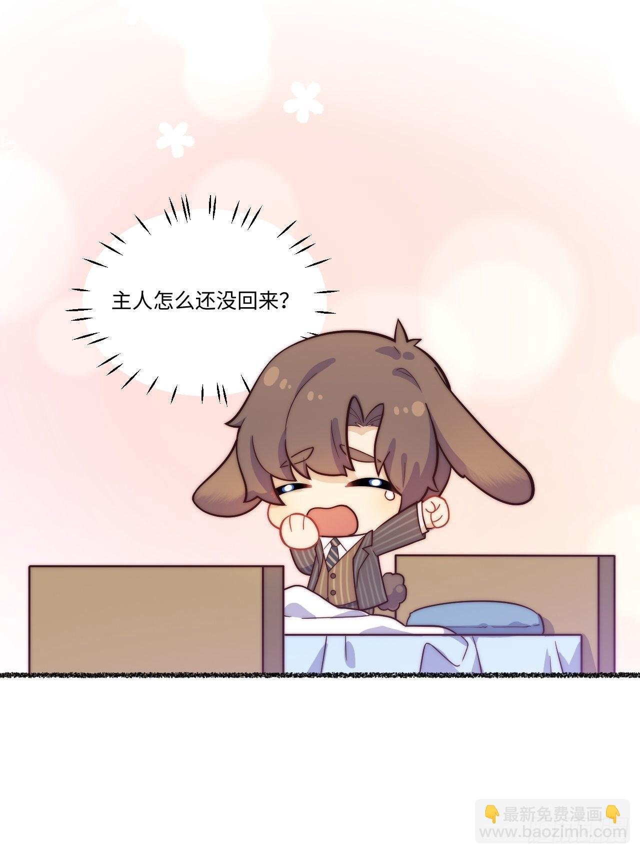 春节番外-1