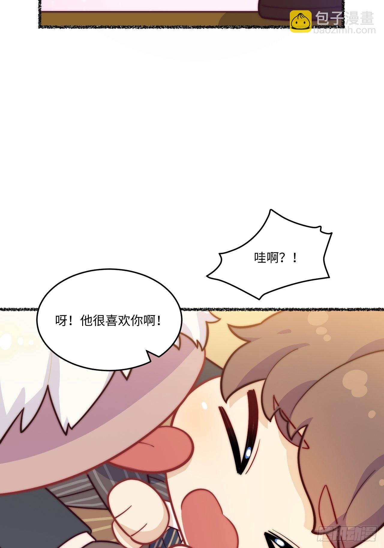 春节番外-1