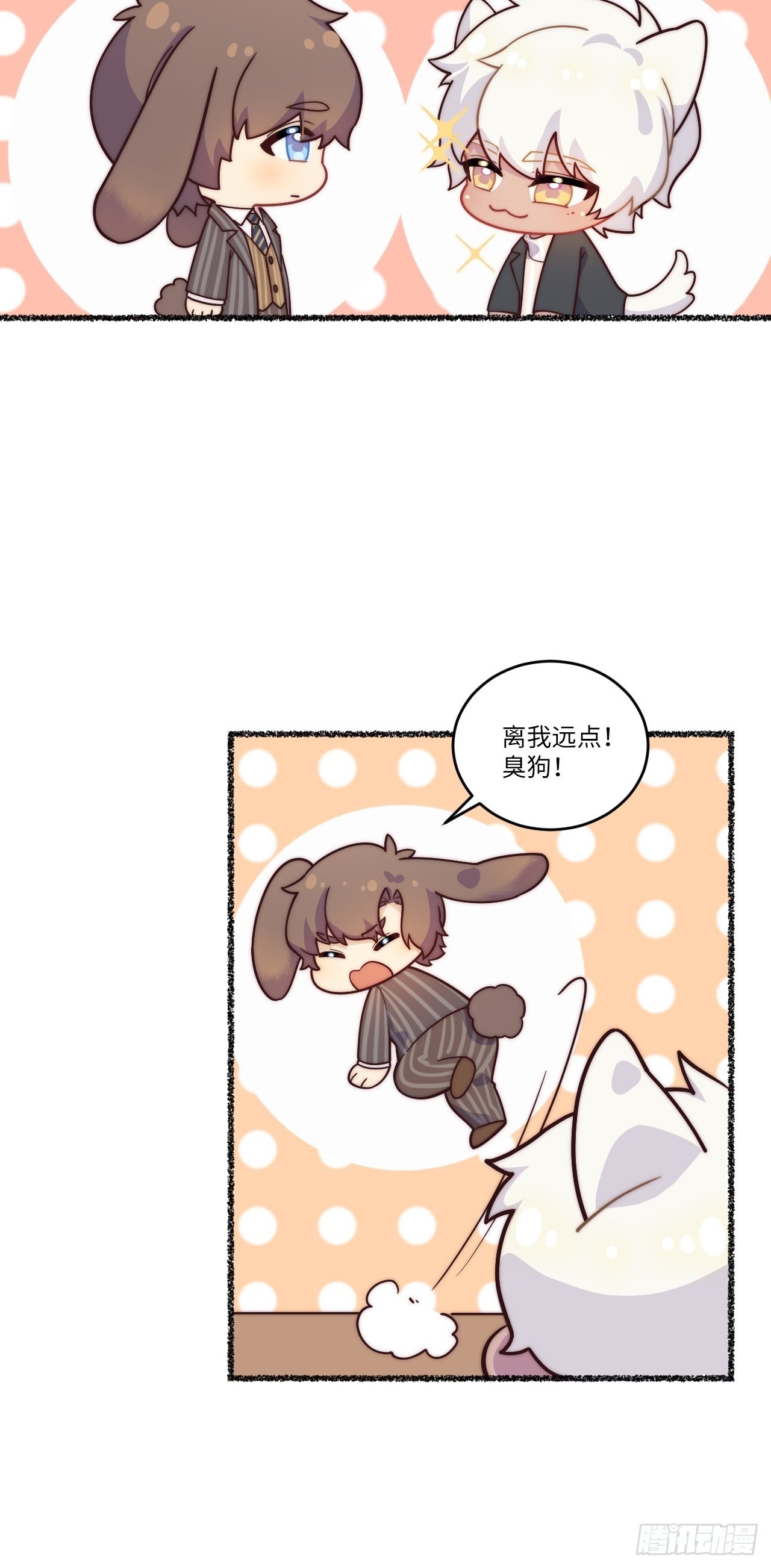 春节番外-1
