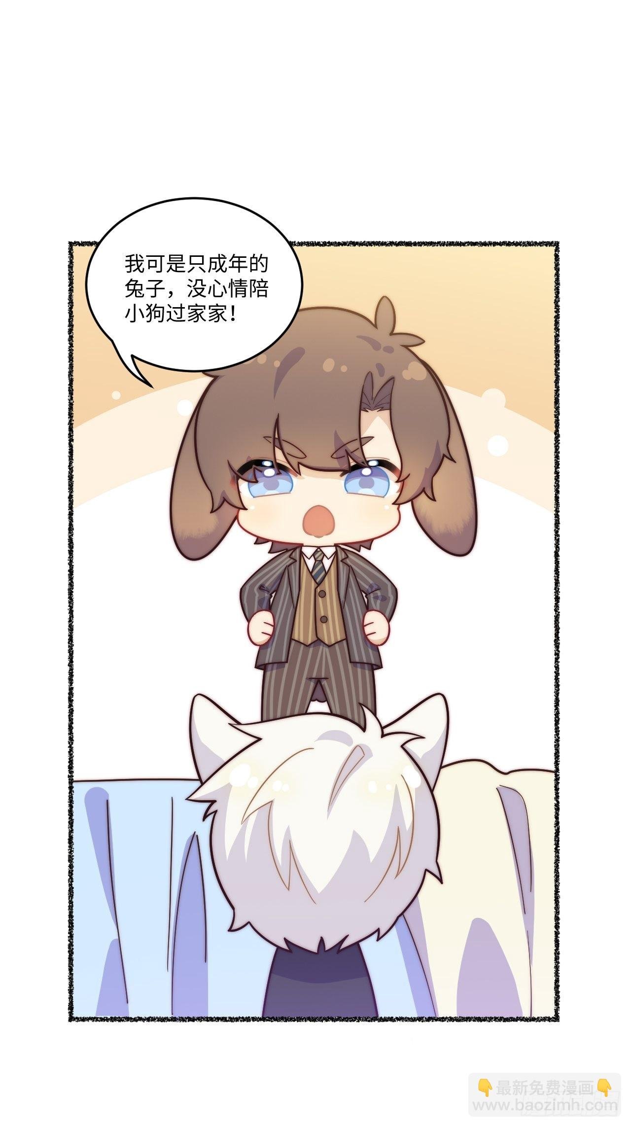 春节番外-1