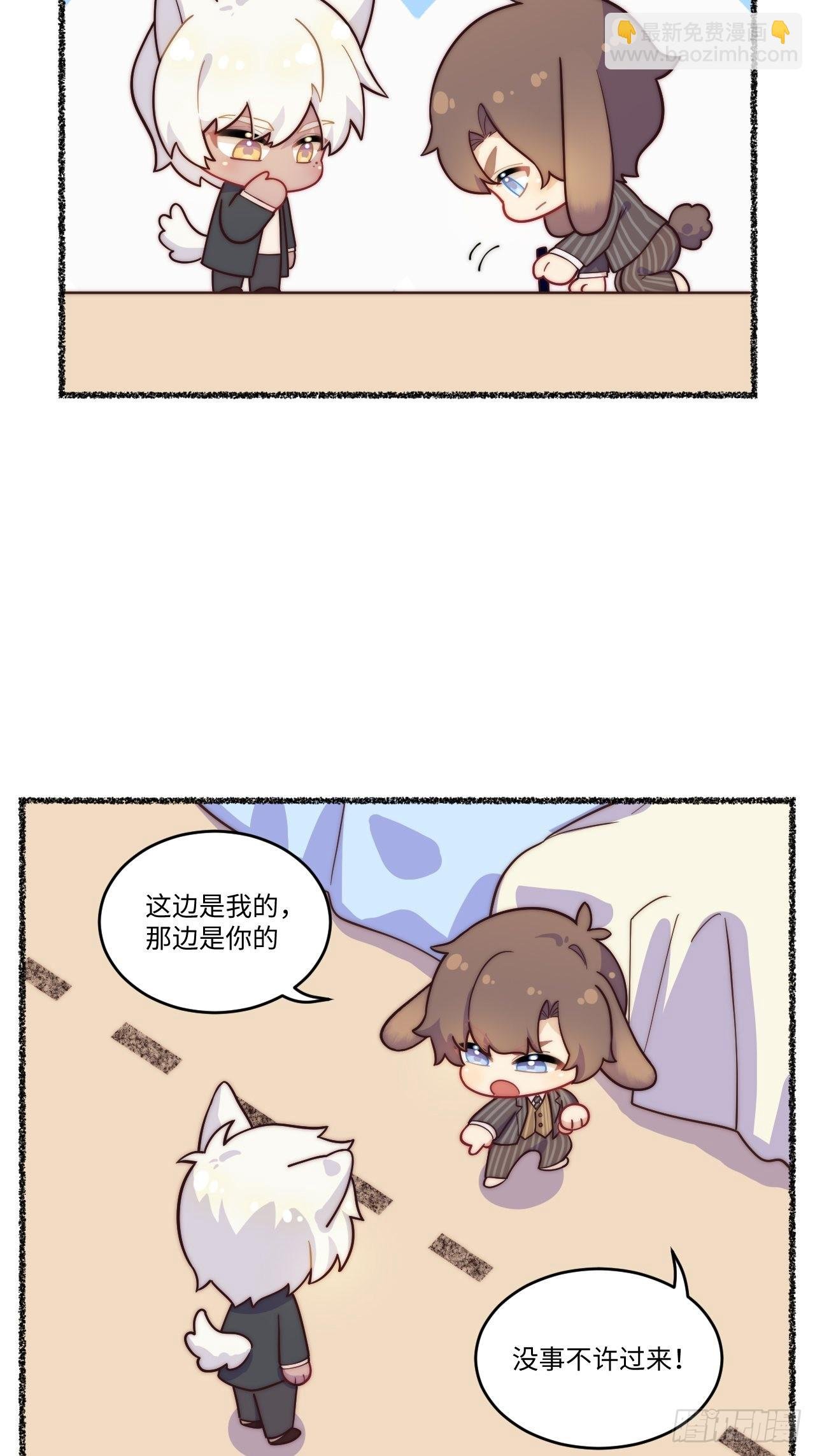 春节番外-1