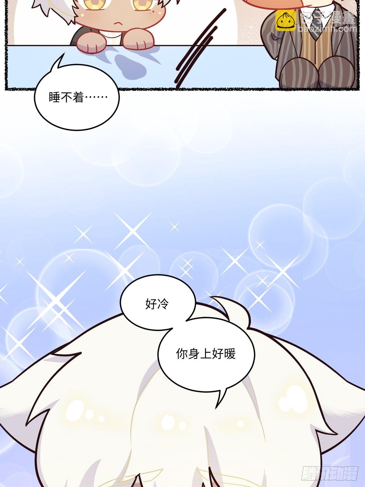 春节番外-1
