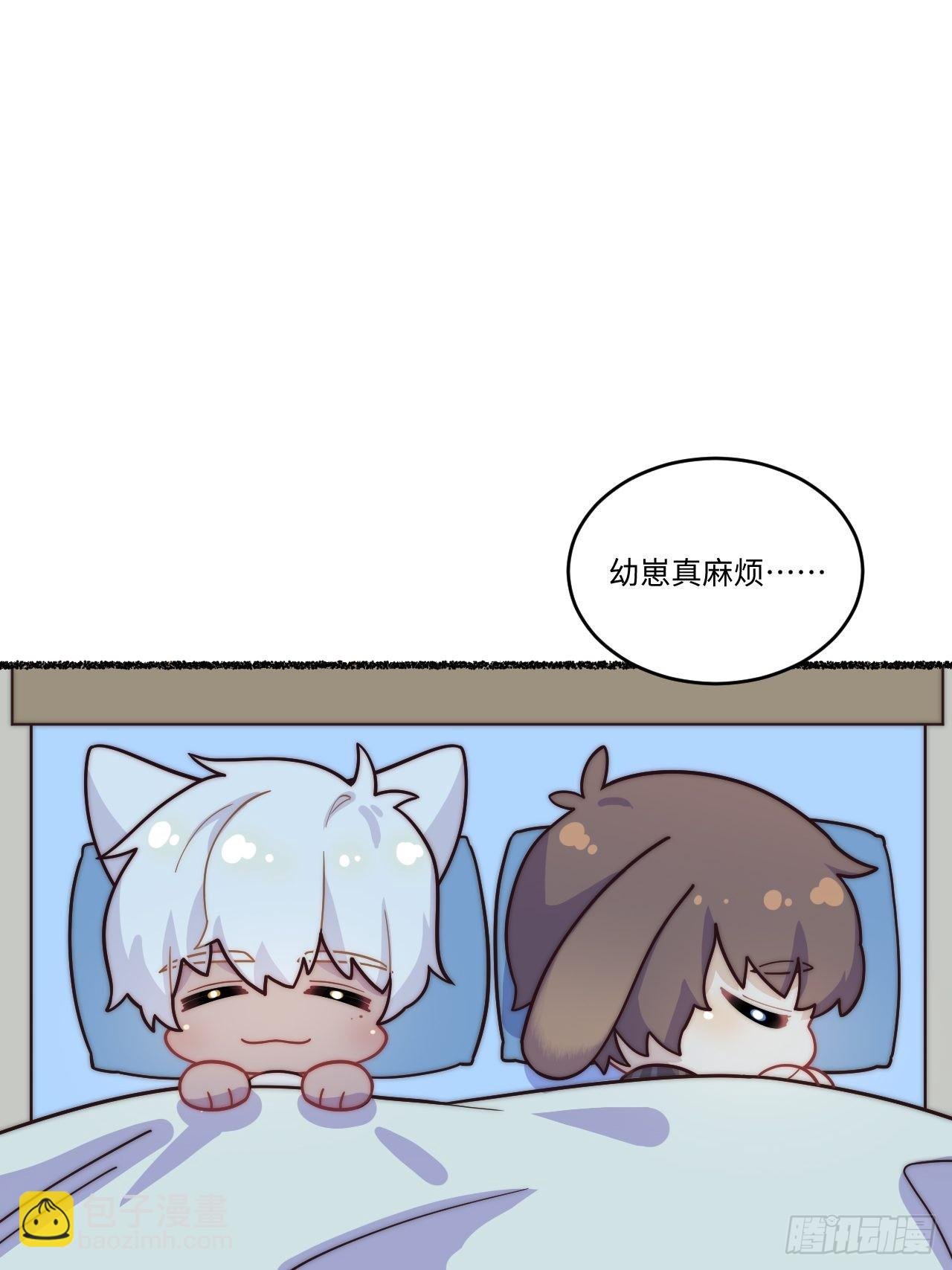 春节番外-1
