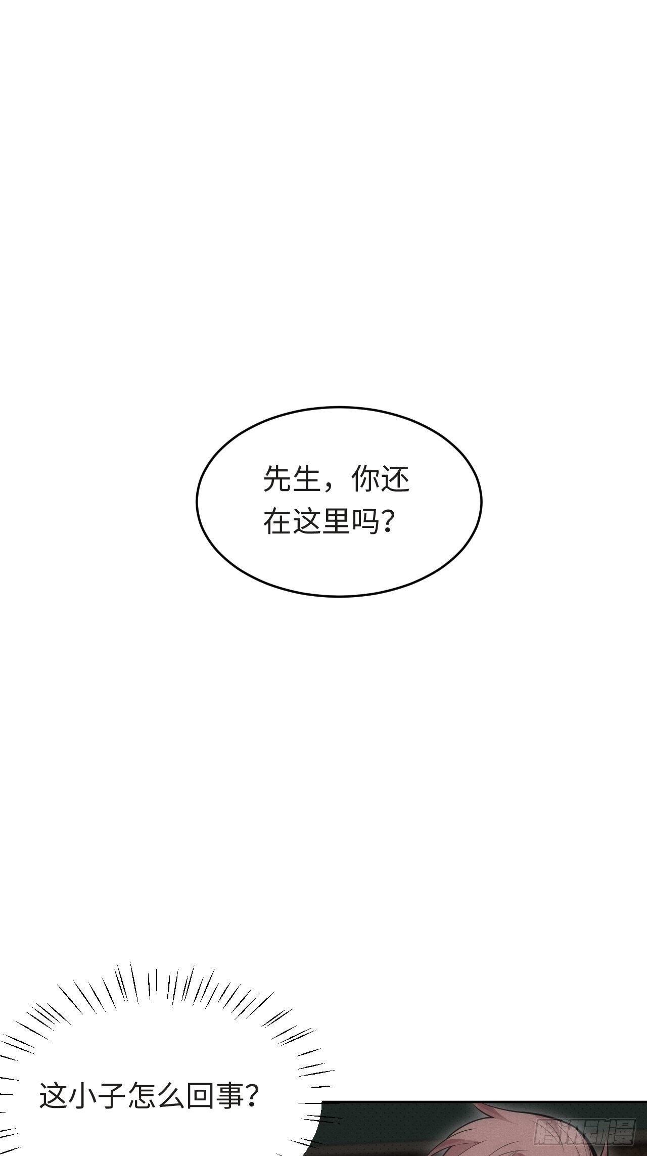 82.正合心意的情形