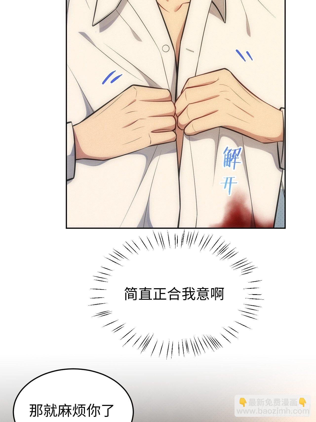 82.正合心意的情形