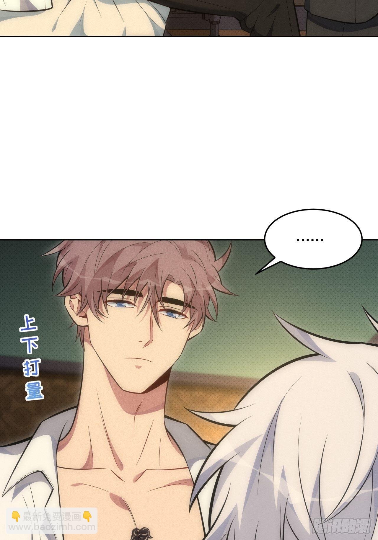 83. 收留我吧~
