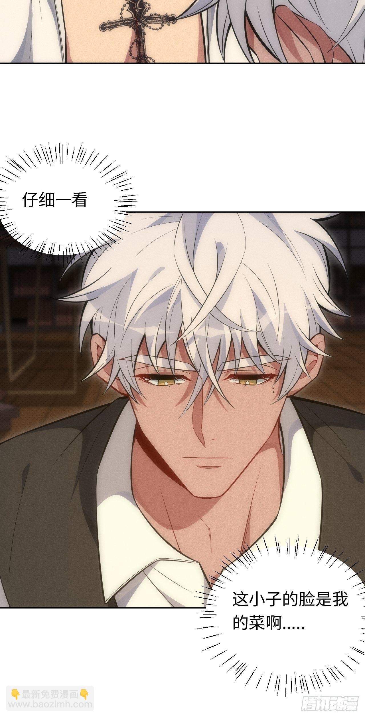 83. 收留我吧~