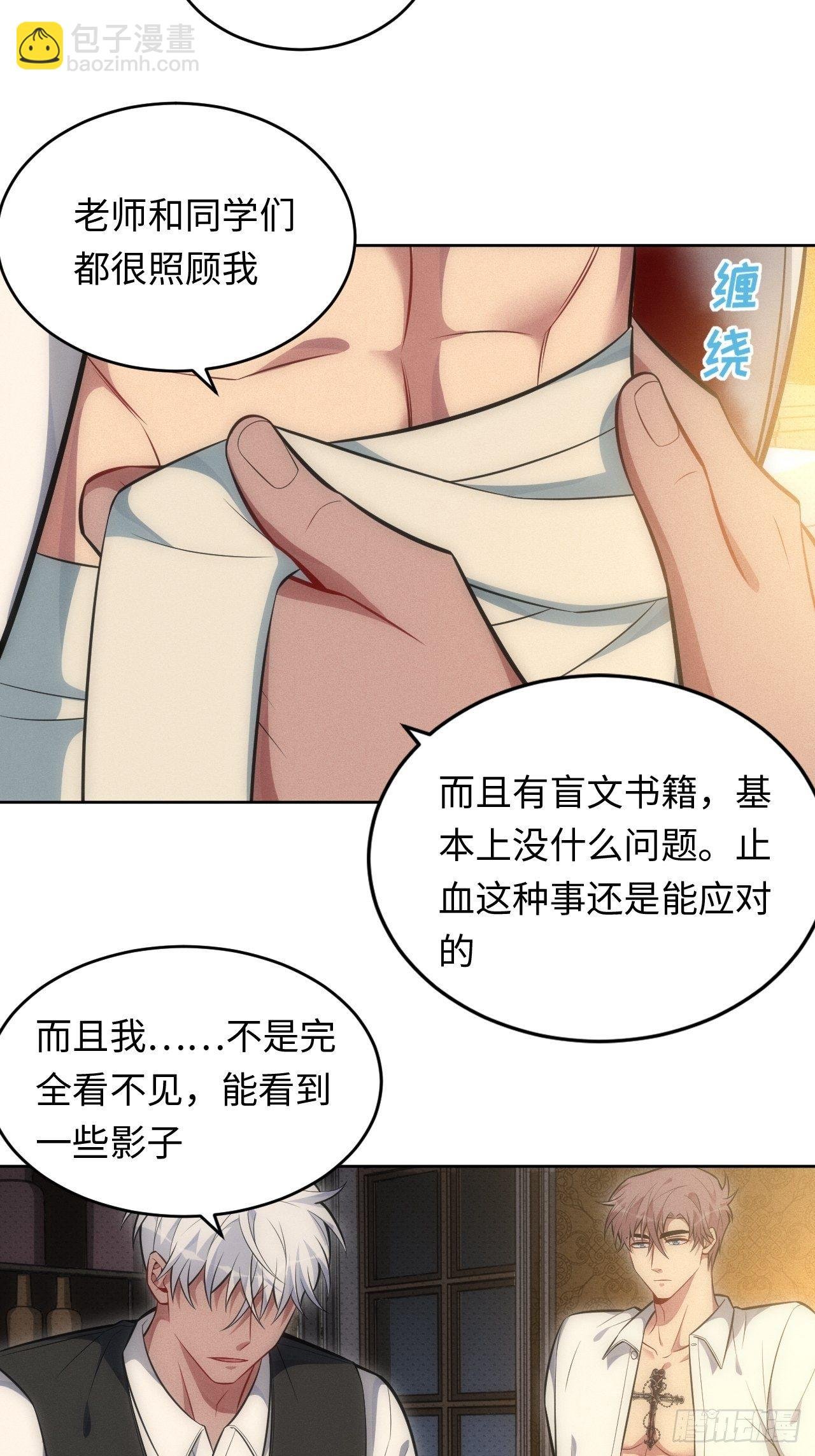 83. 收留我吧~