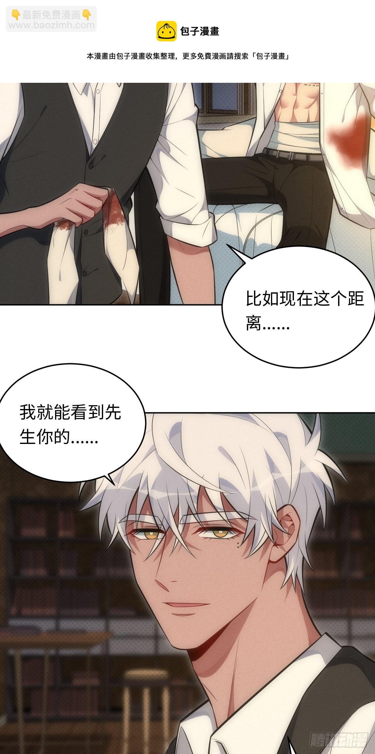 83. 收留我吧~