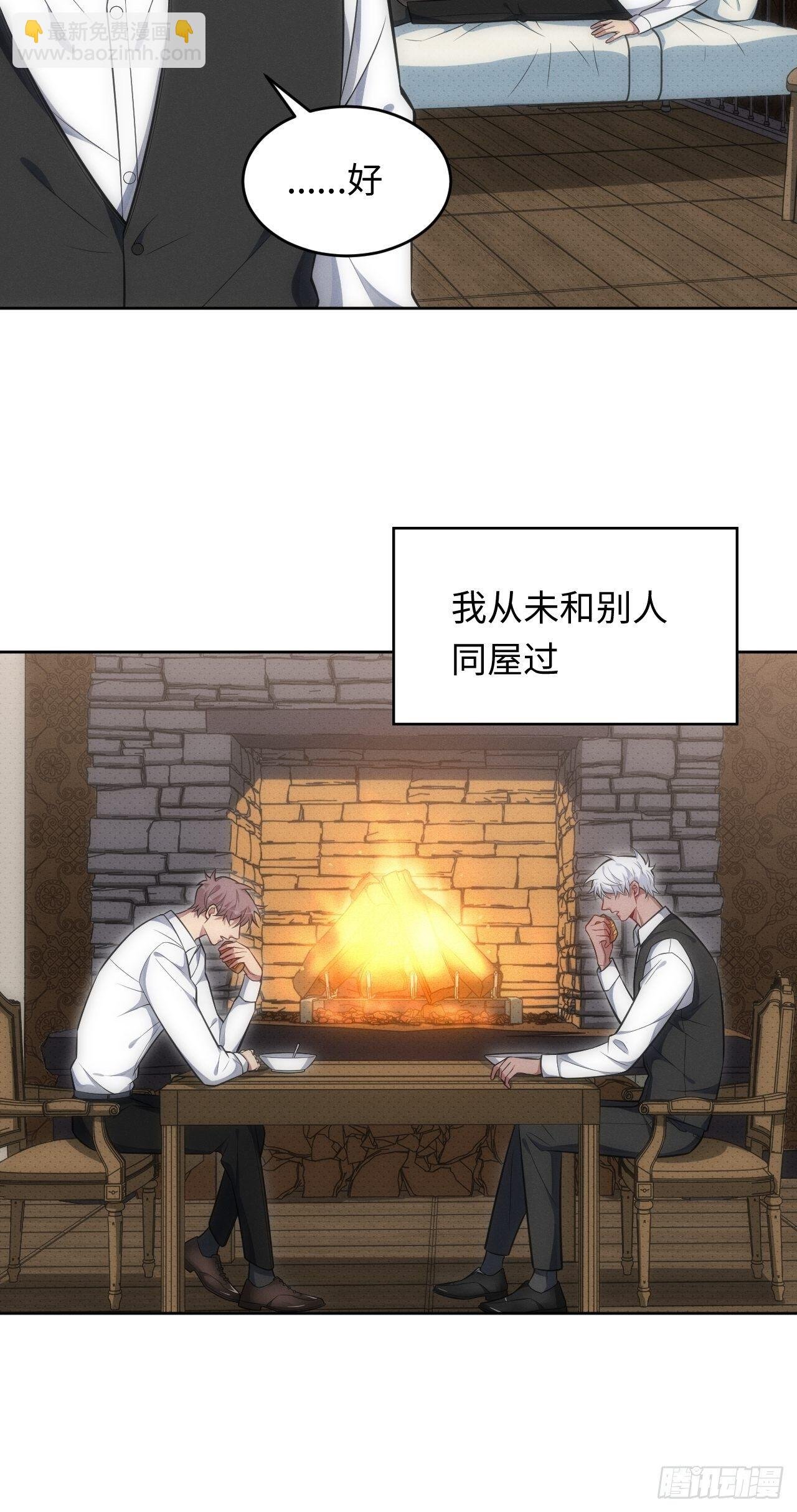 83. 收留我吧~