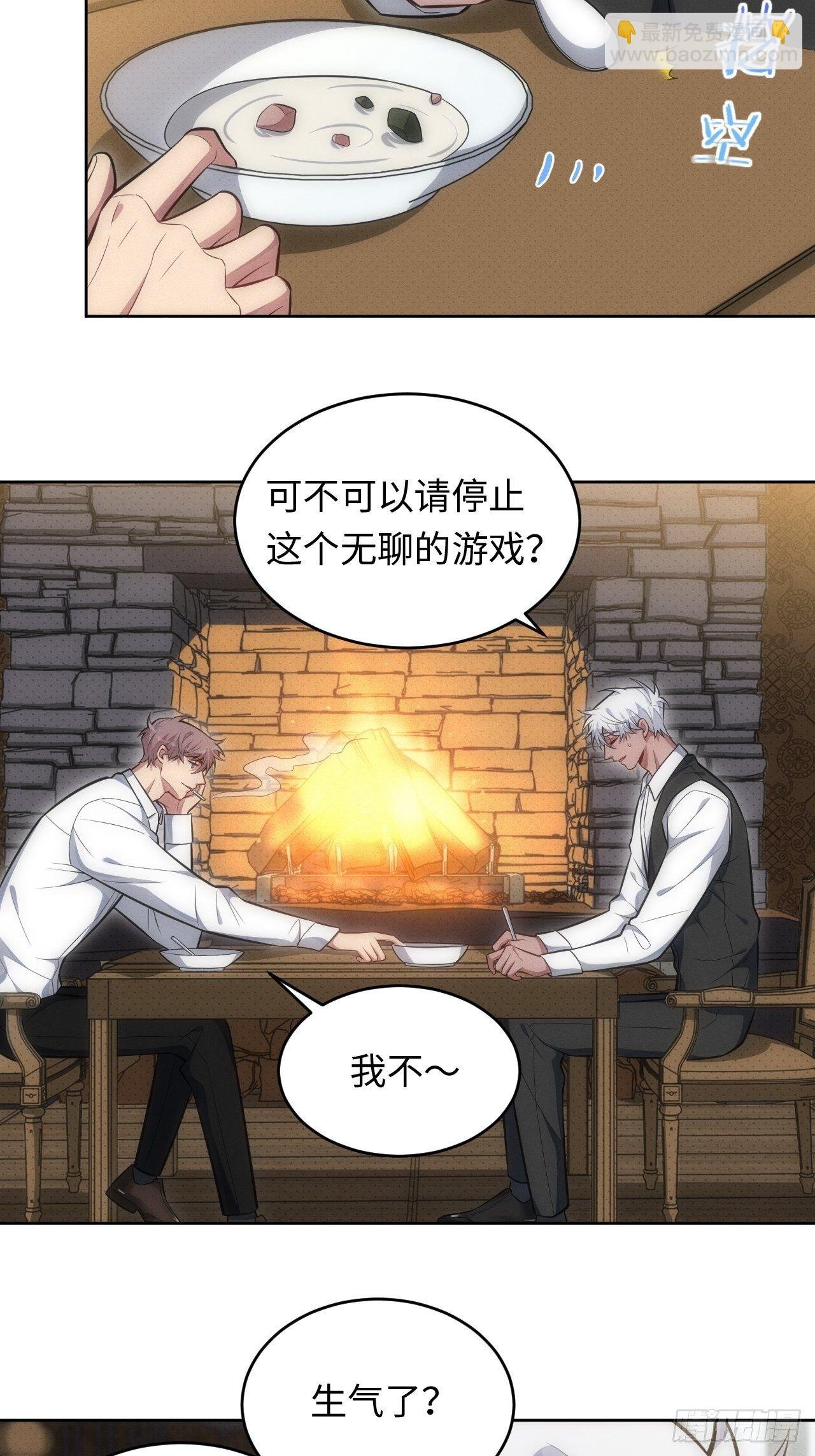 83. 收留我吧~
