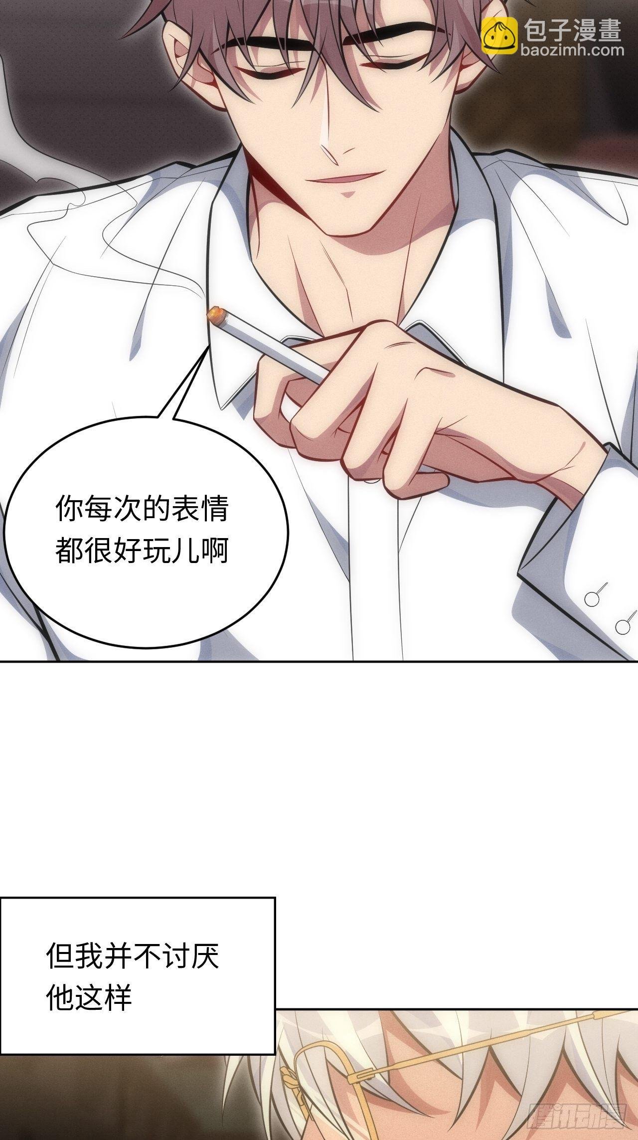 83. 收留我吧~