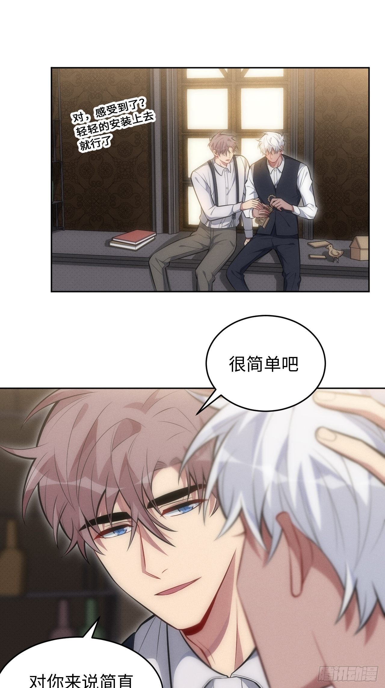 83. 收留我吧~