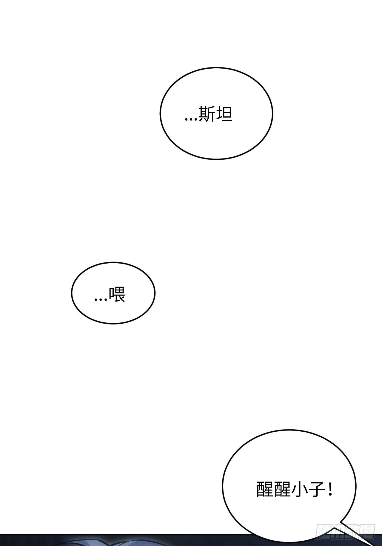83. 收留我吧~