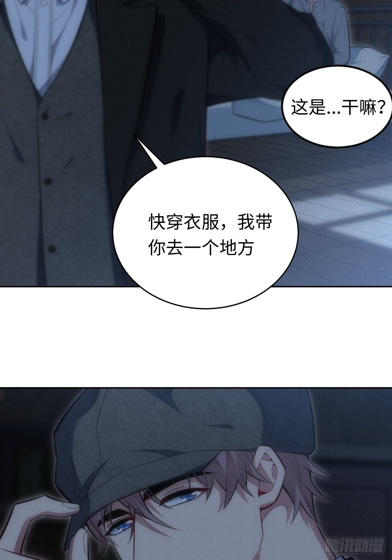 83. 收留我吧~