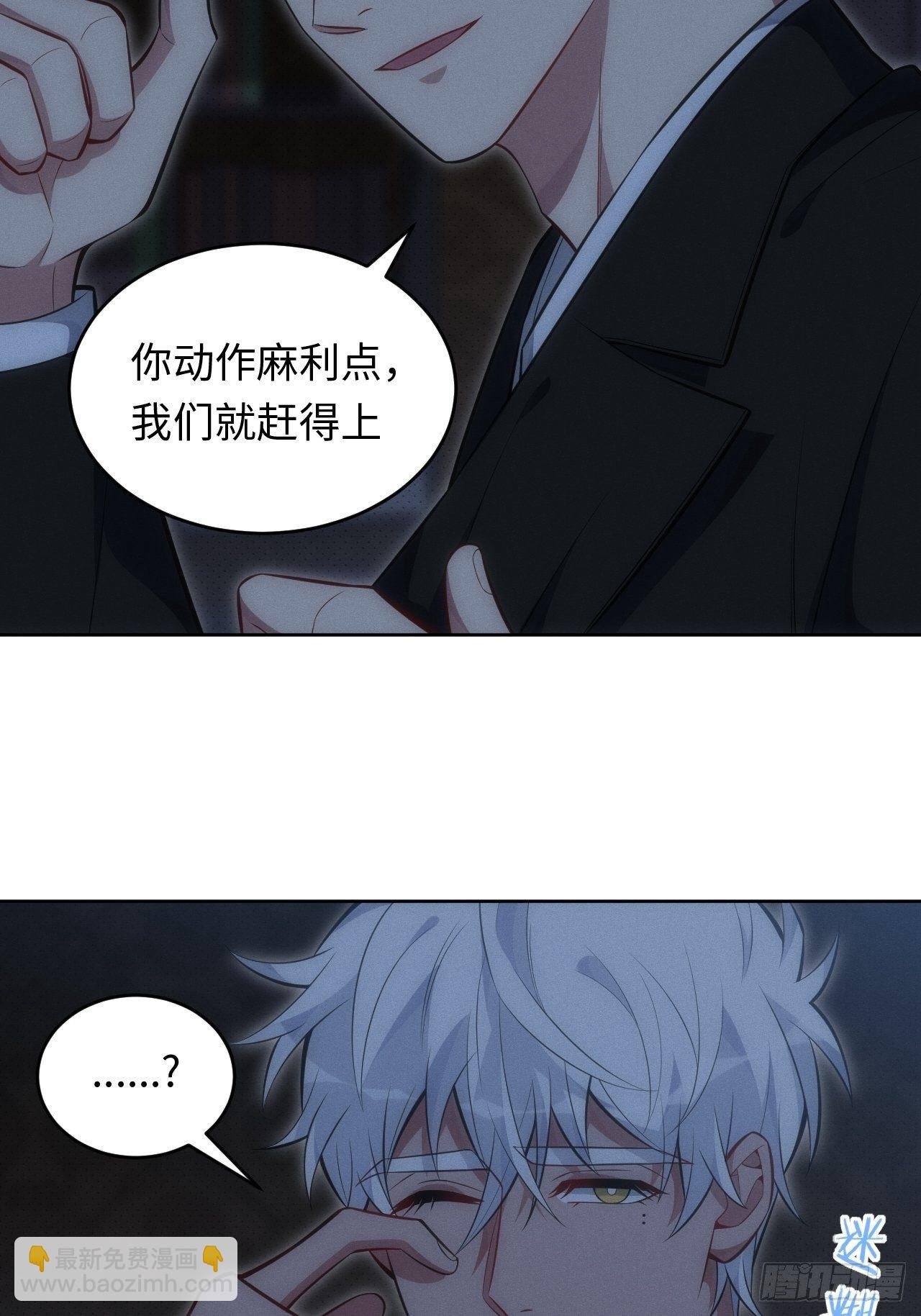 83. 收留我吧~
