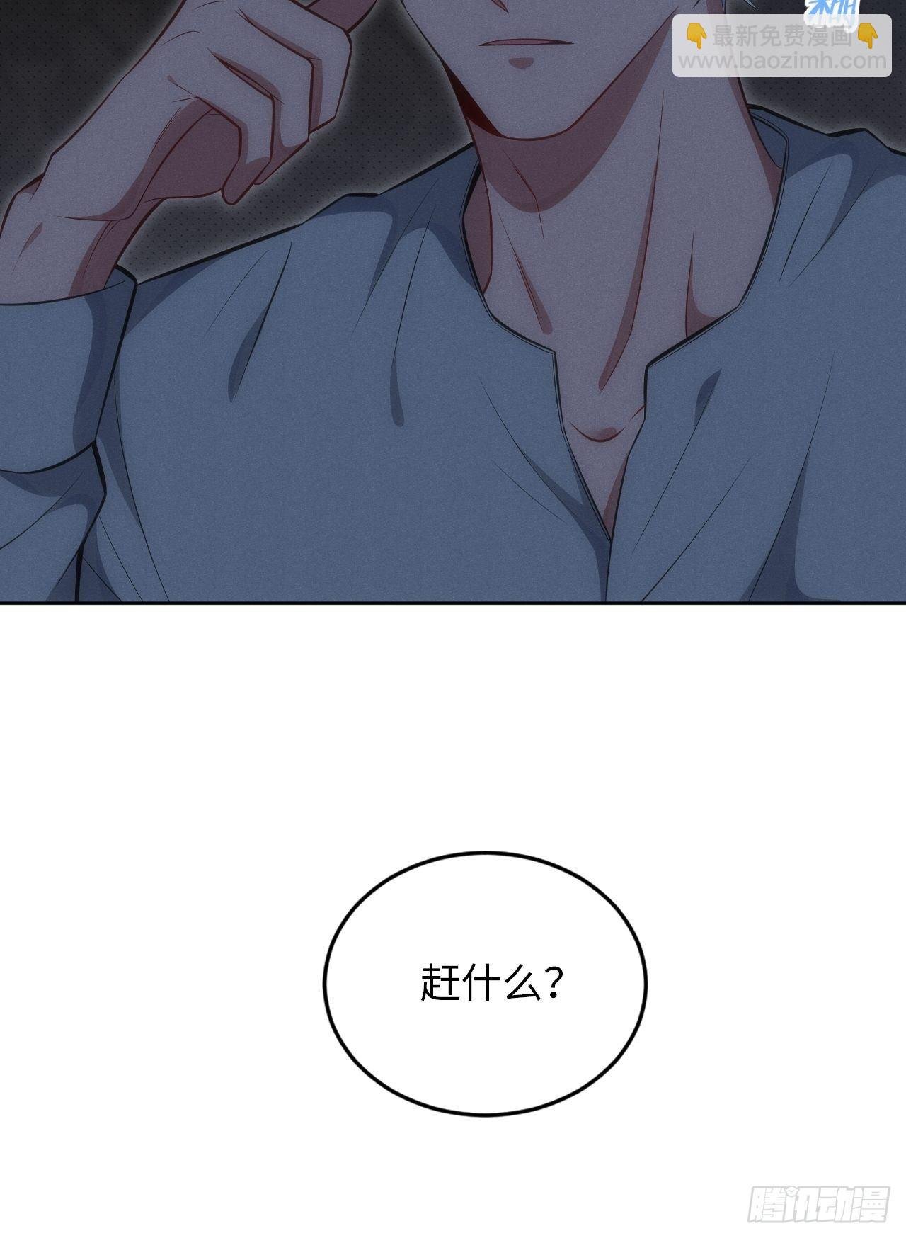 83. 收留我吧~