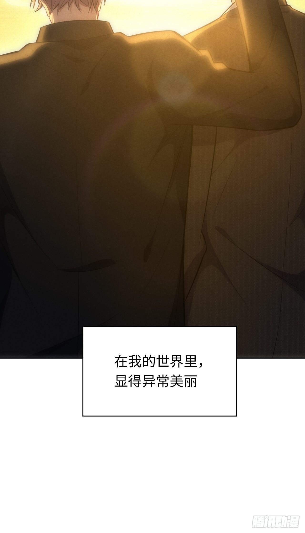 84.特殊的礼物