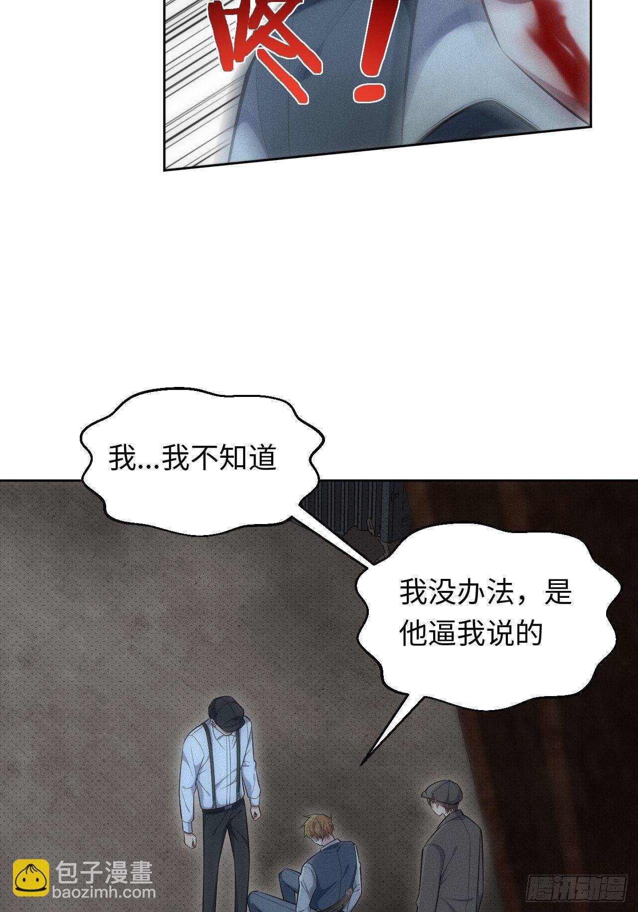 84.特殊的礼物