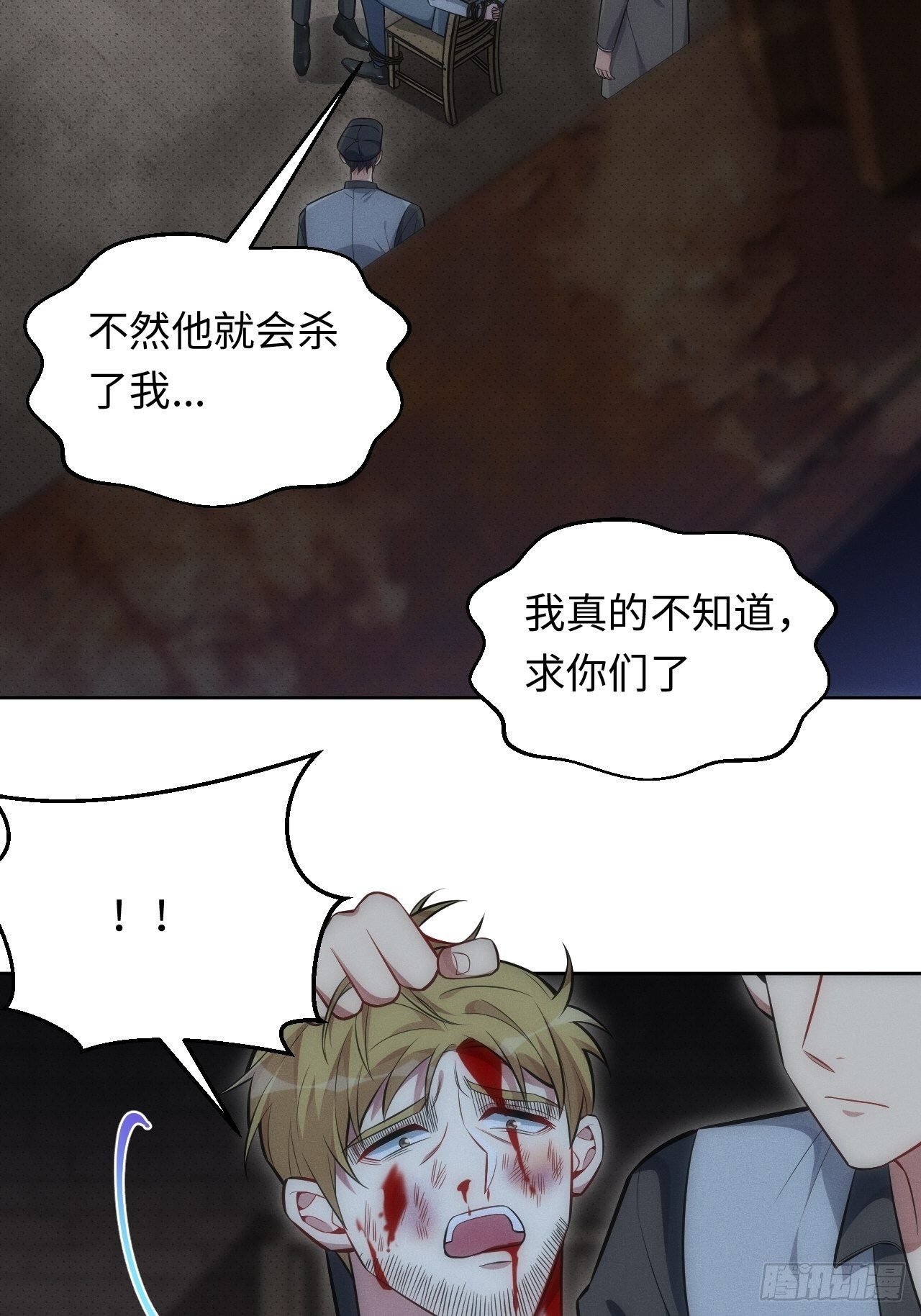 84.特殊的礼物