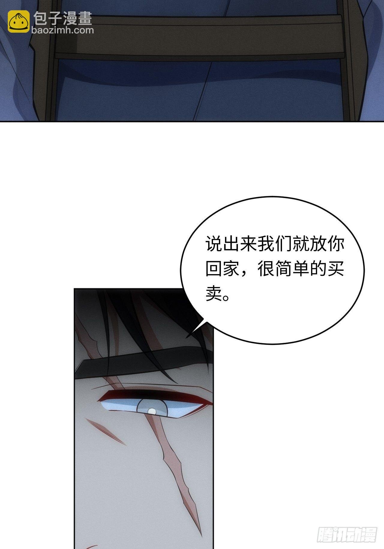 84.特殊的礼物