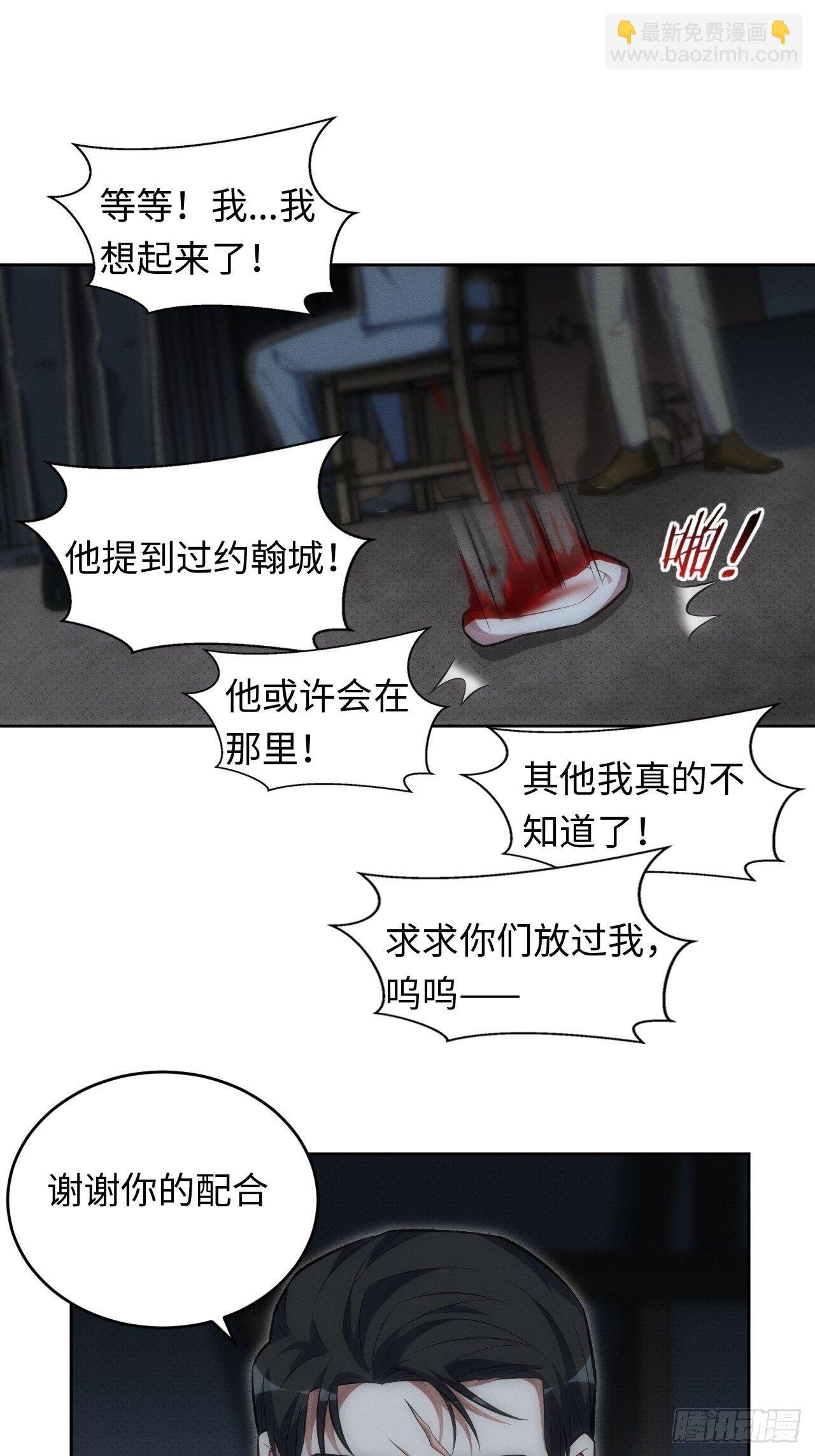 84.特殊的礼物