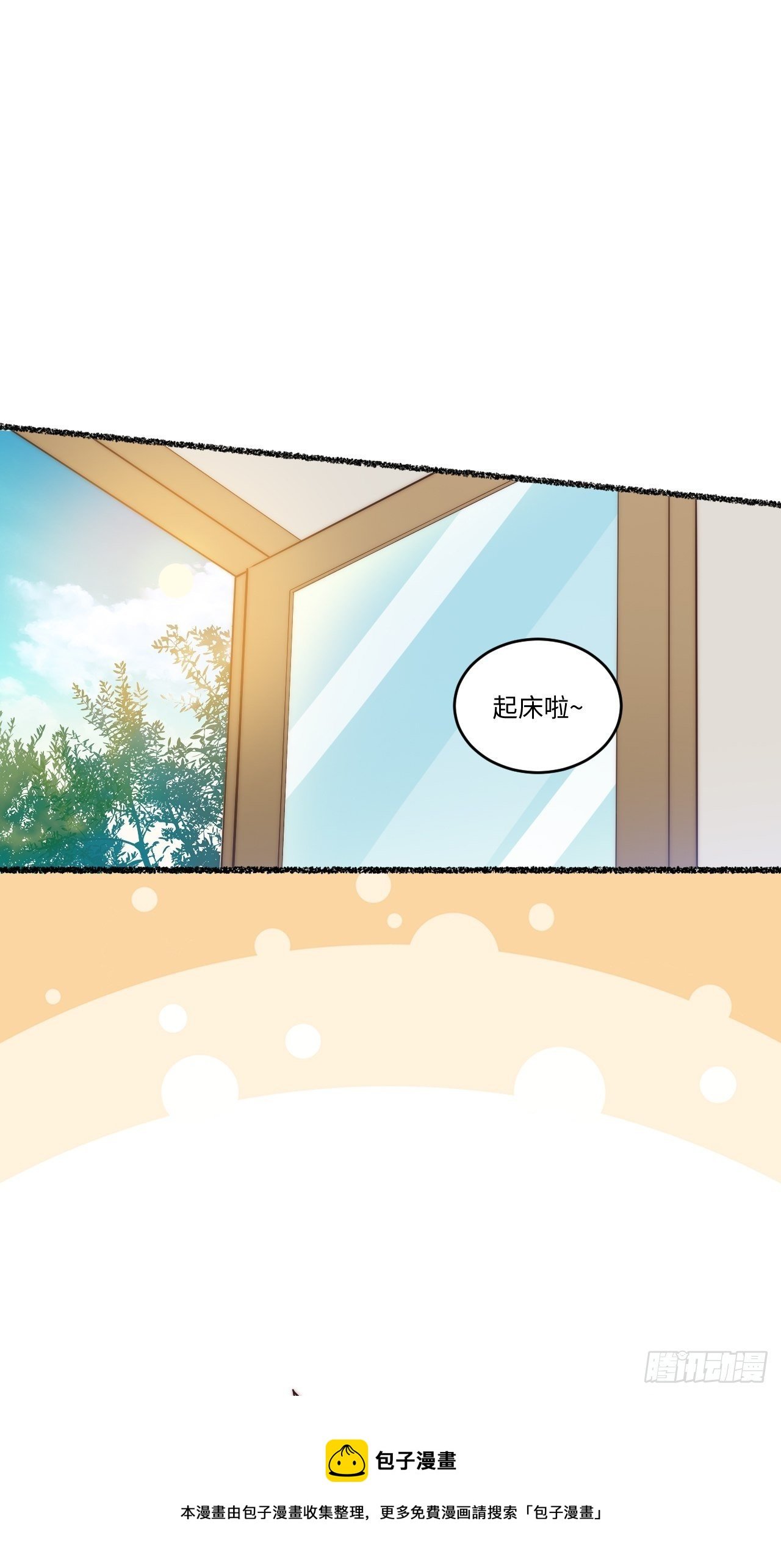 85.烟草味道