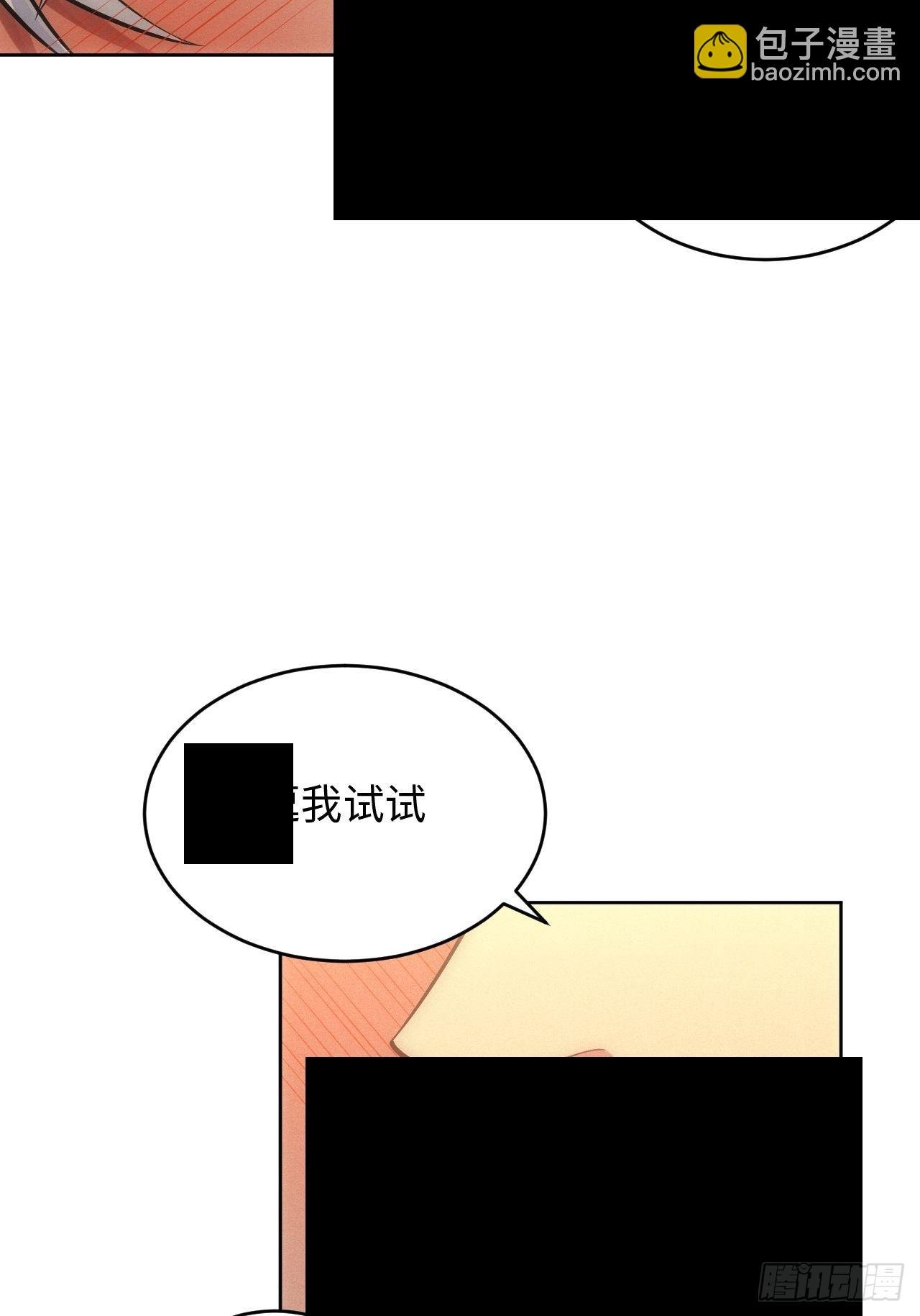 85.烟草味道