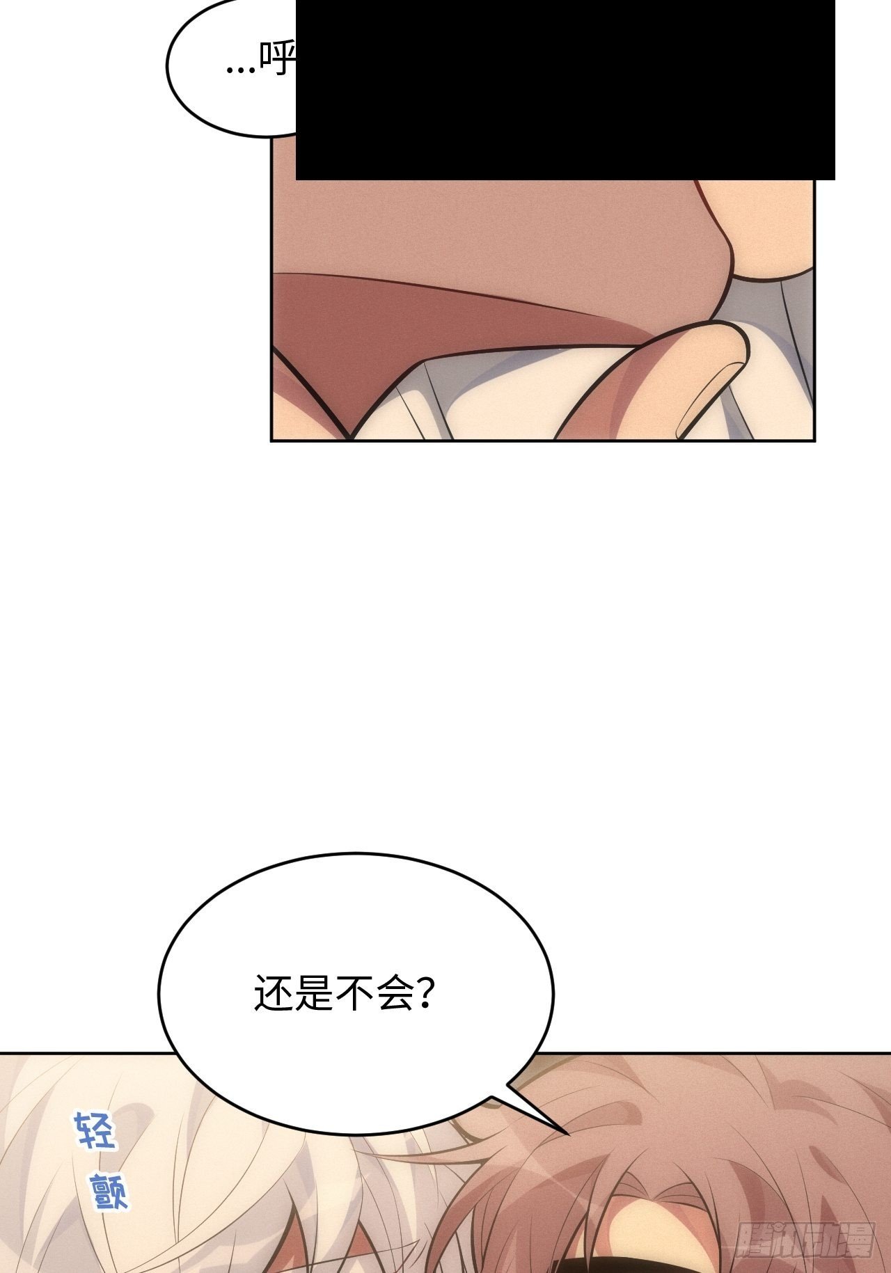 85.烟草味道
