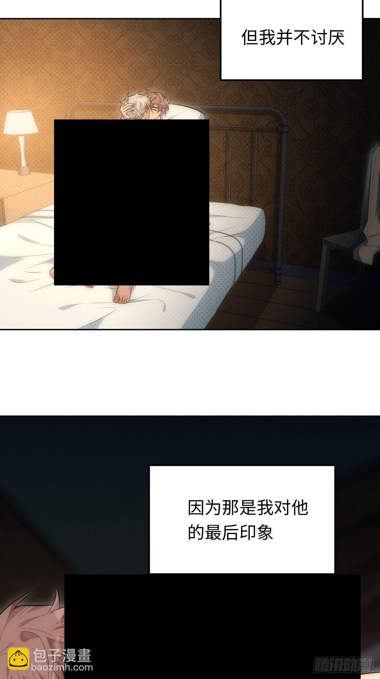 85.烟草味道