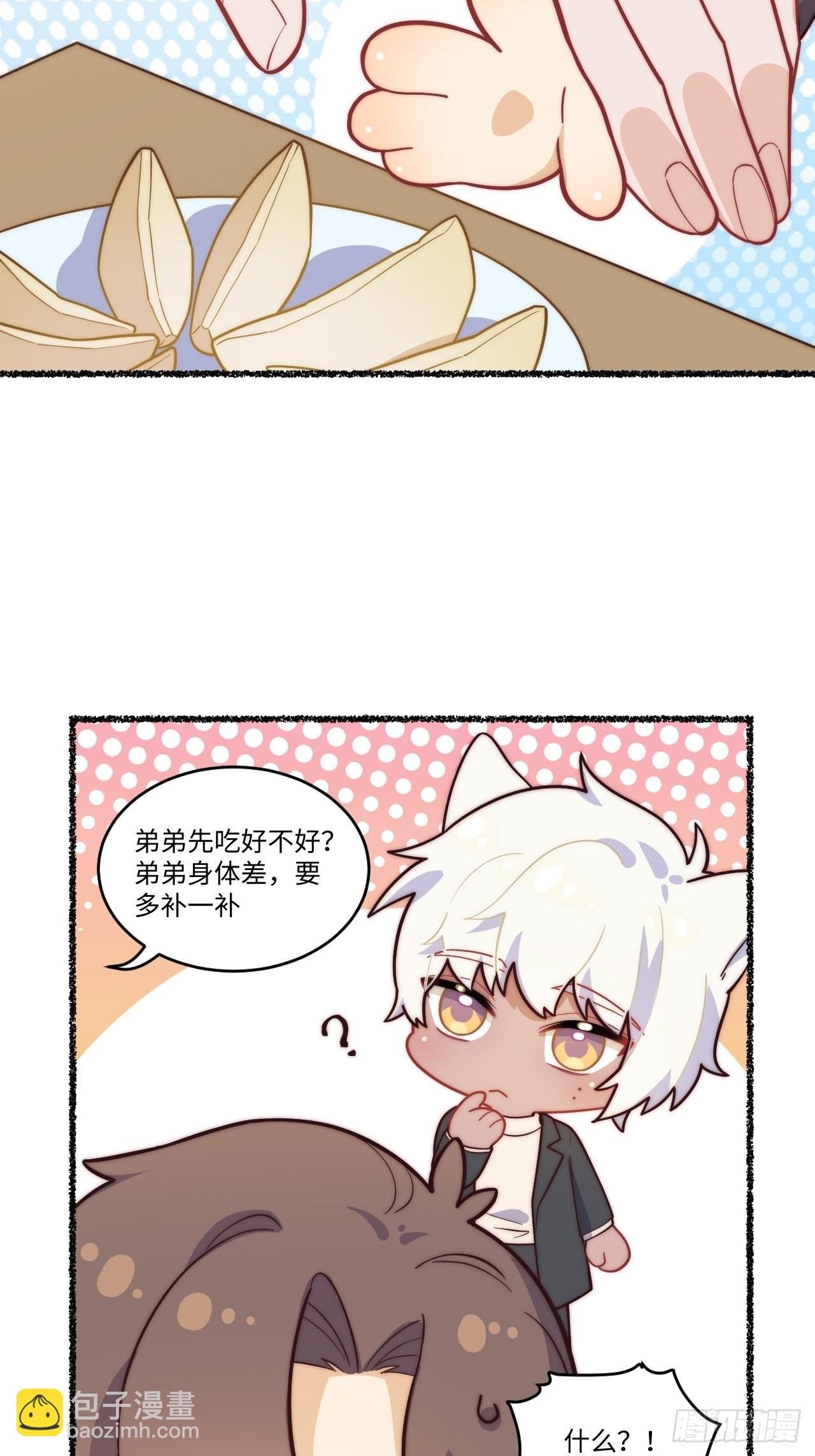 春节番外-2