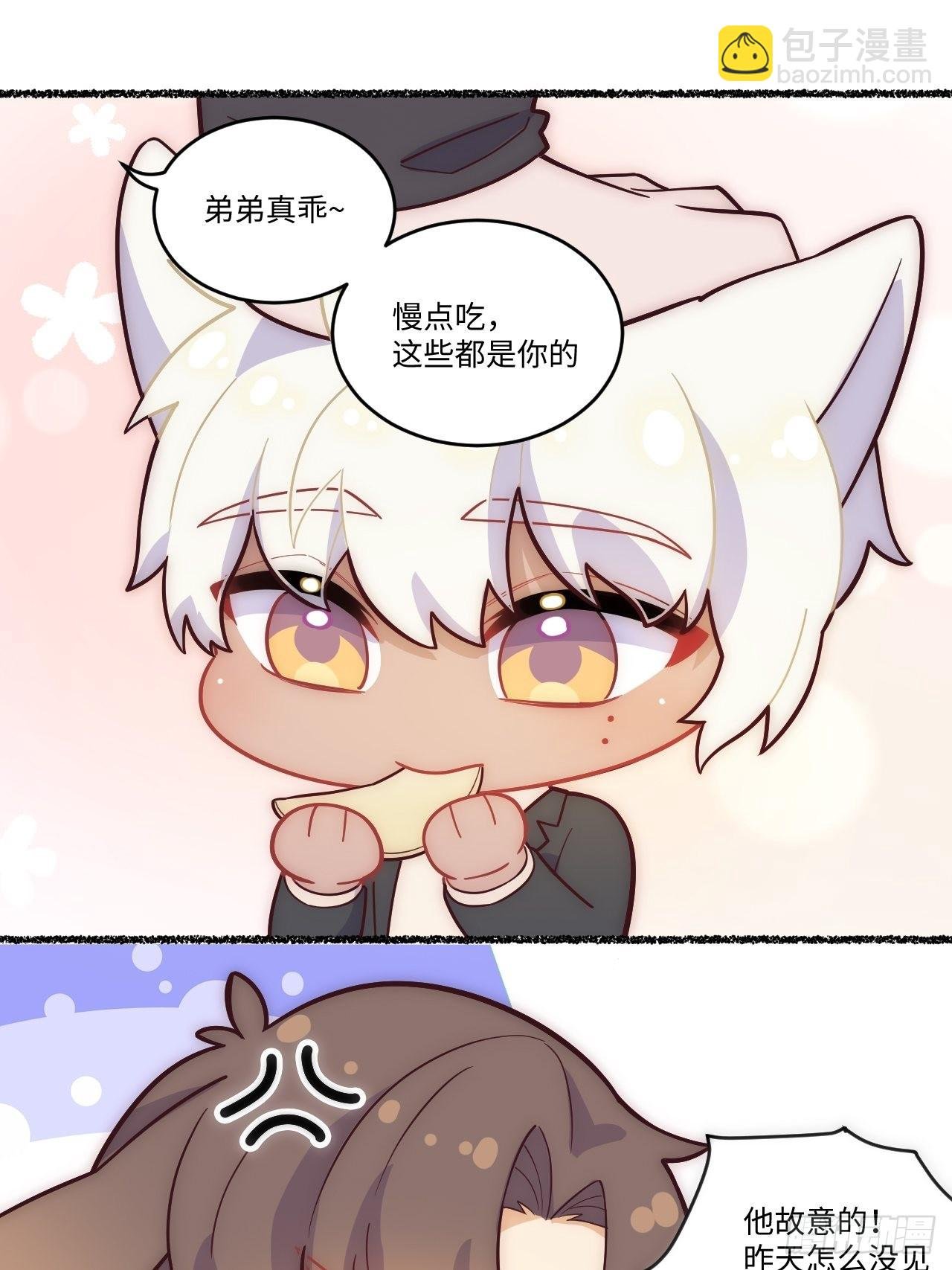 春节番外-2