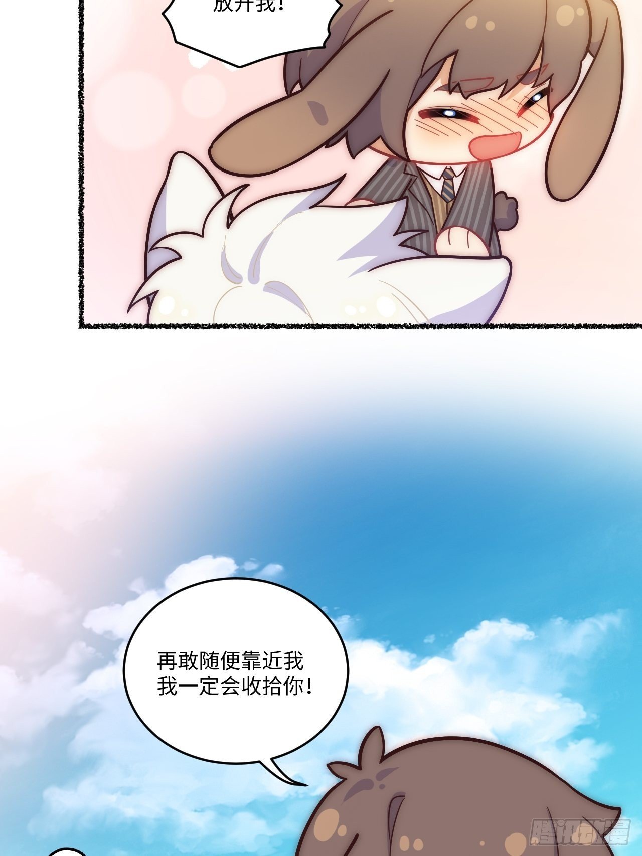 春节番外-2