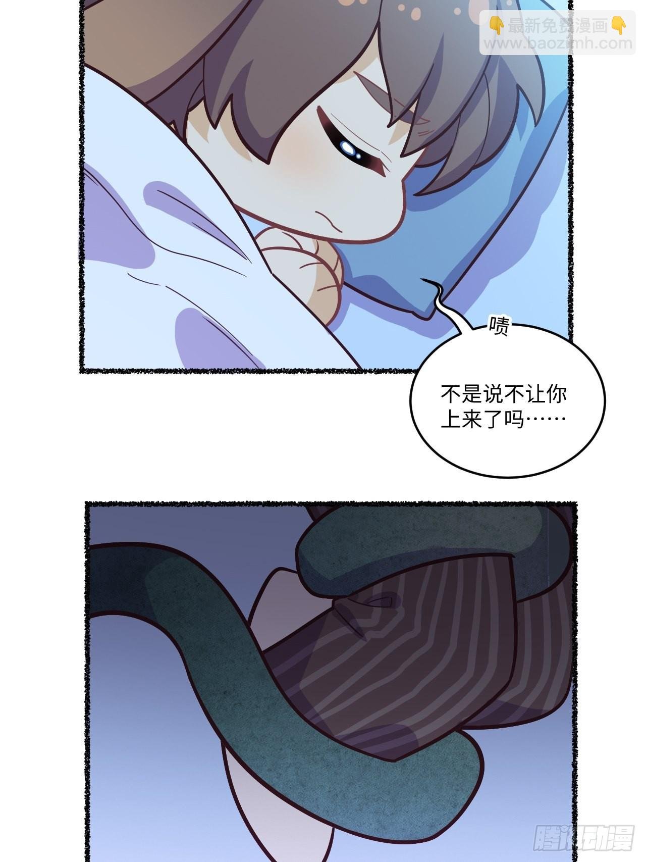 春节番外-2