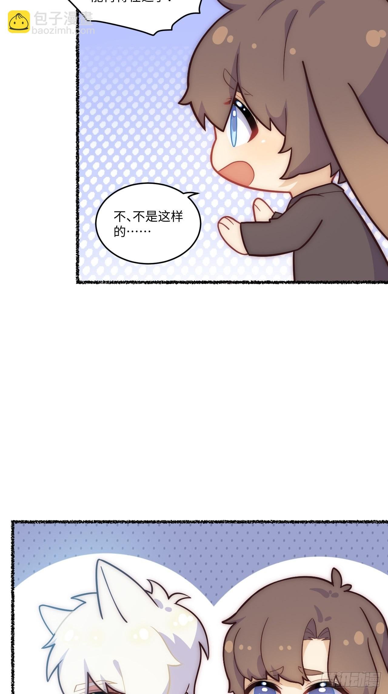 春节番外-2