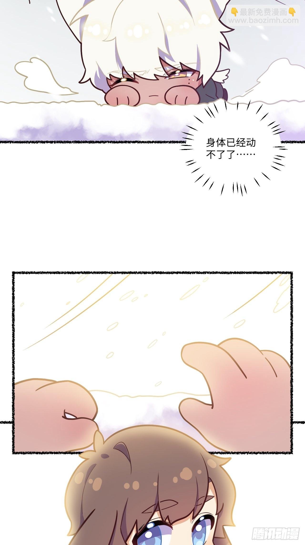 春节番外-3、4