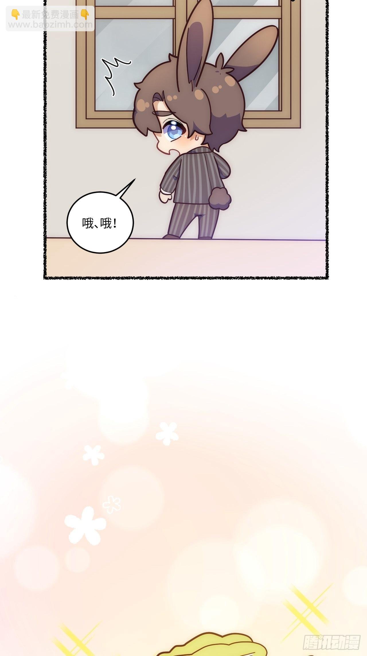 春节番外-3、4