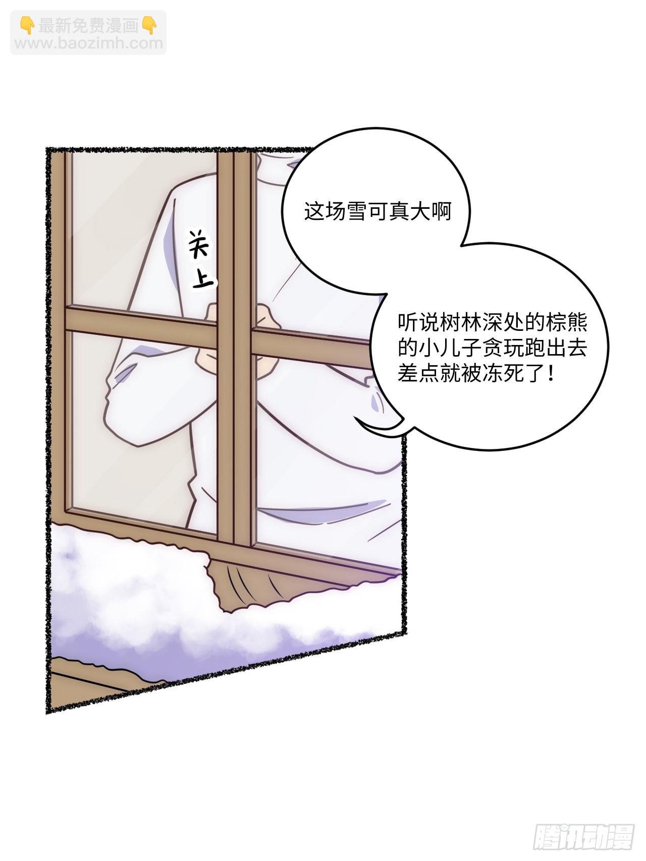 春节番外-3、4