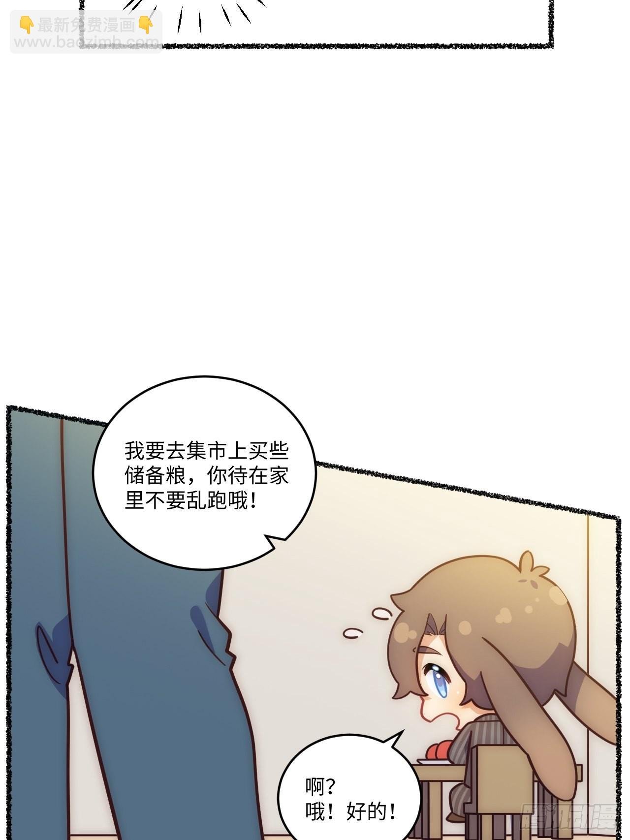 春节番外-3、4