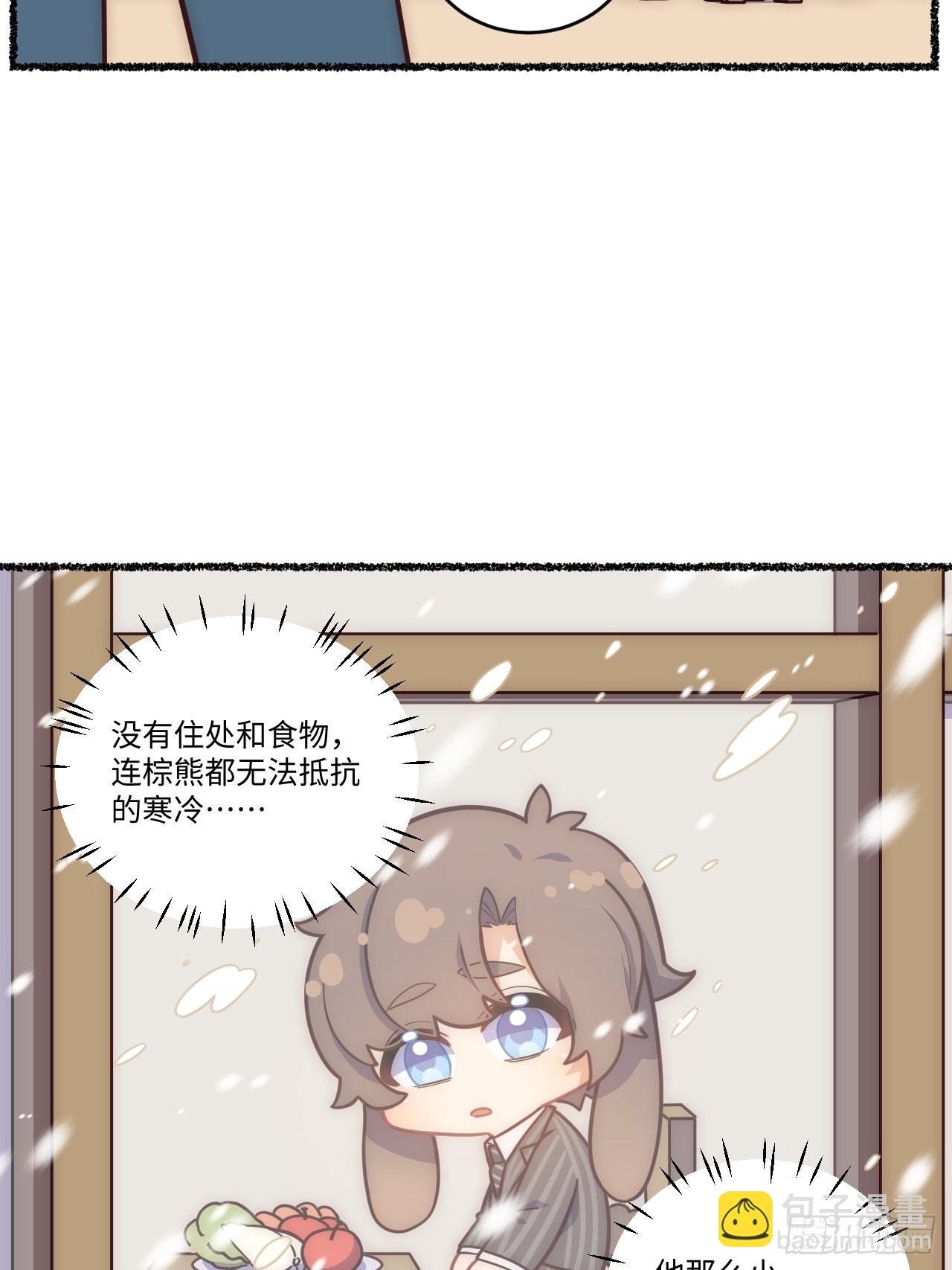 春节番外-3、4
