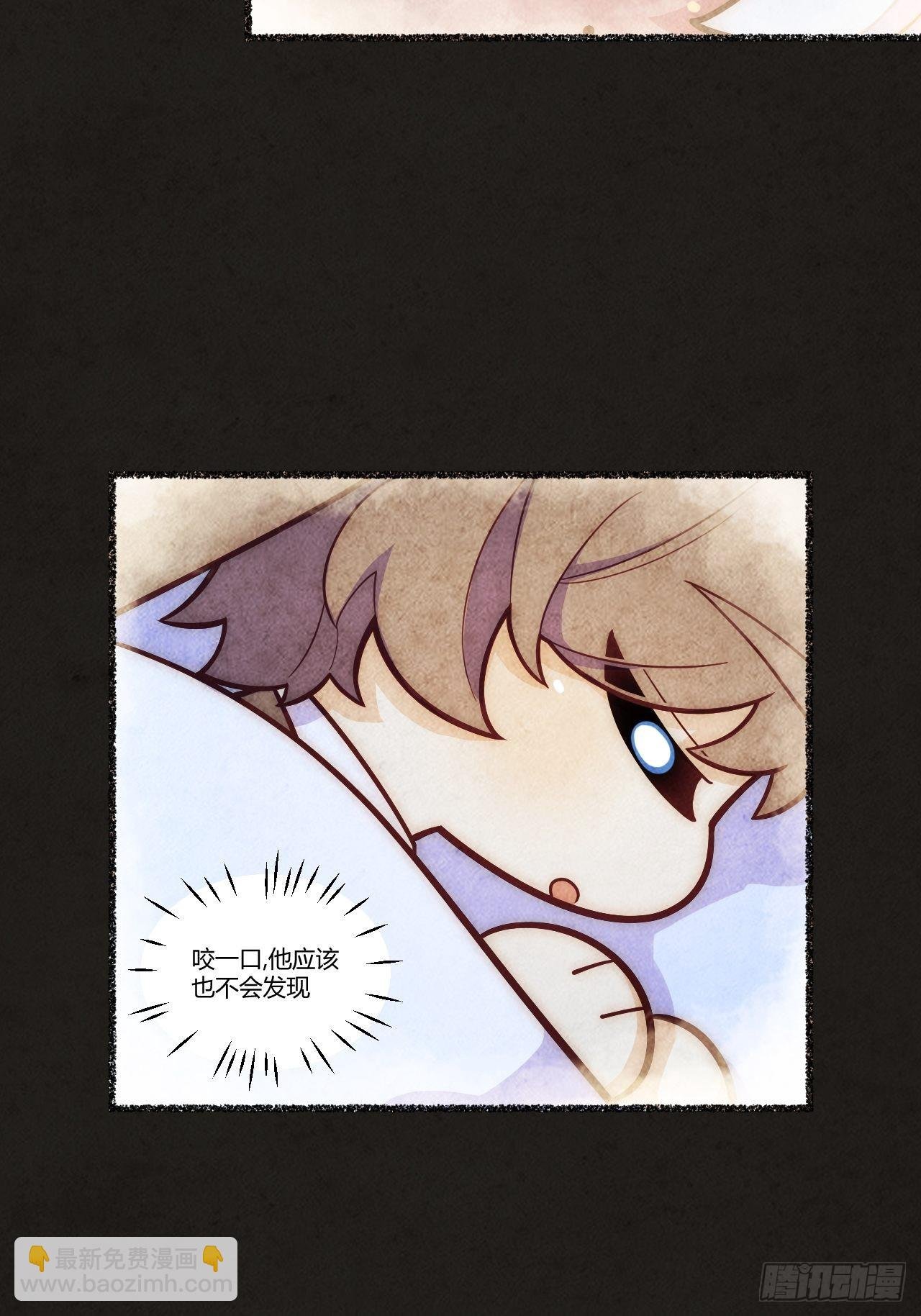 春节番外-3、4