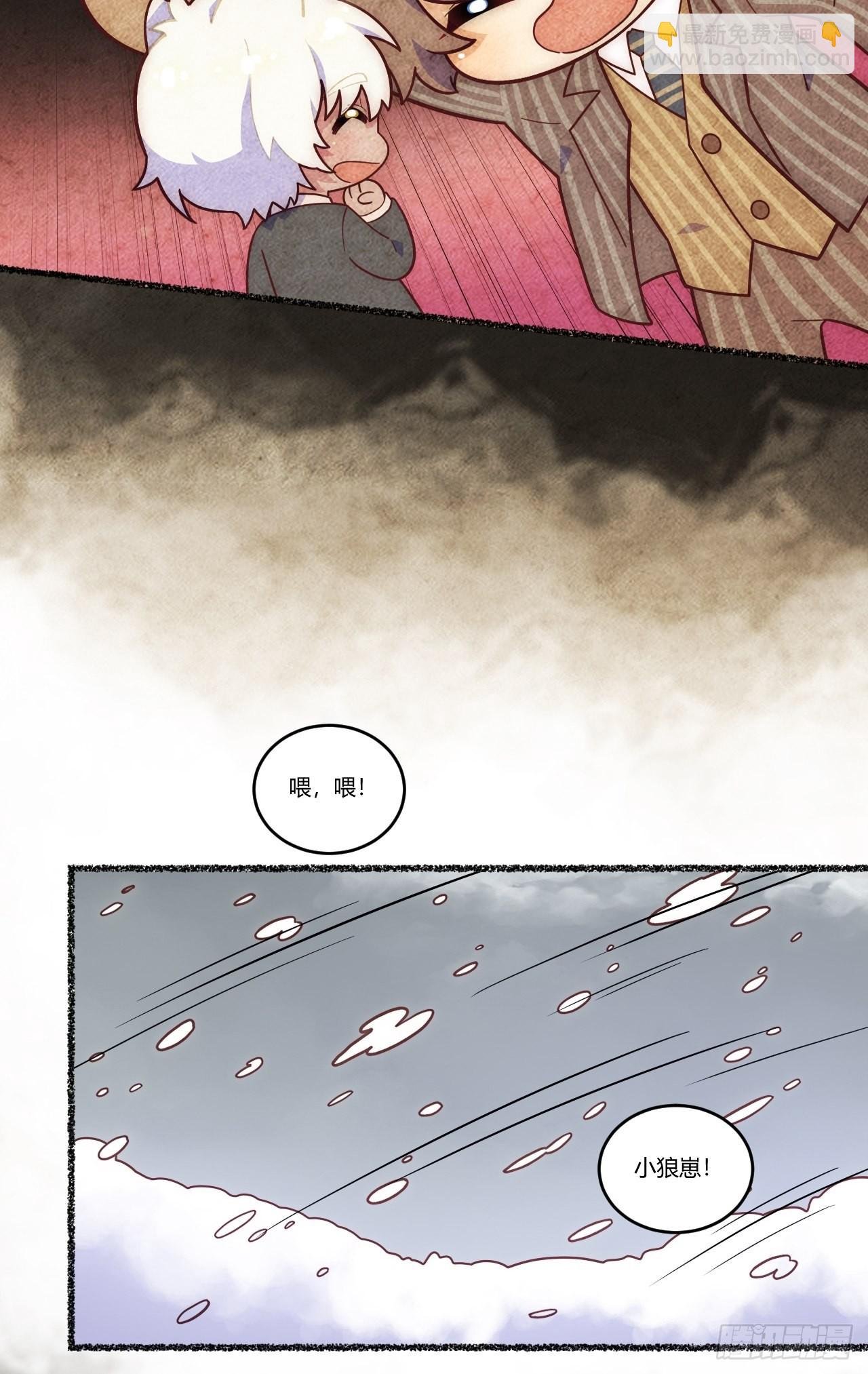 春节番外-3、4