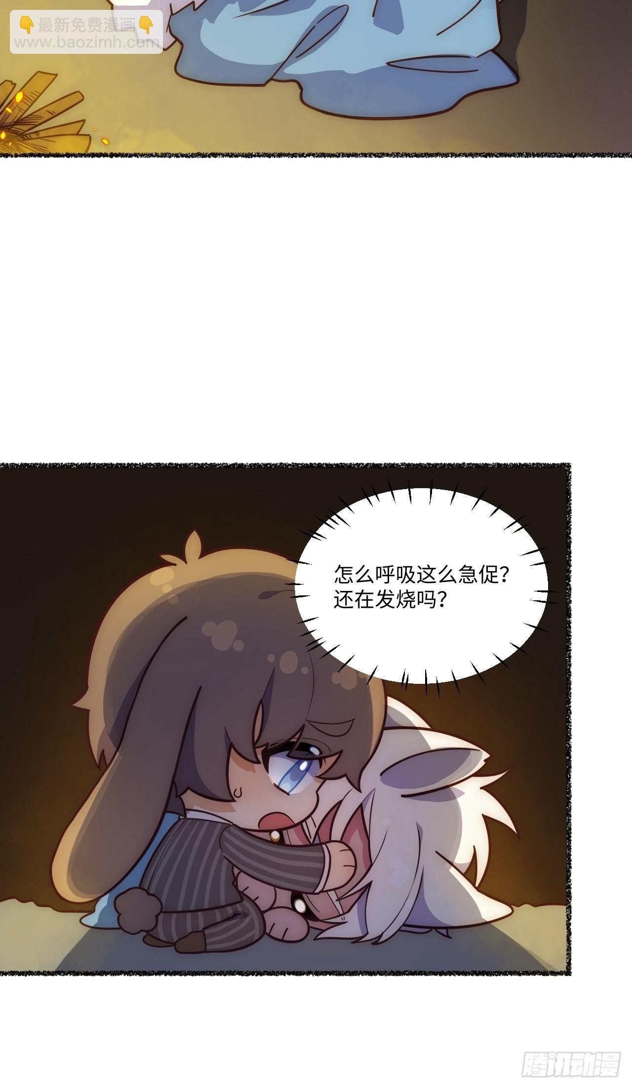 春节番外-3、4