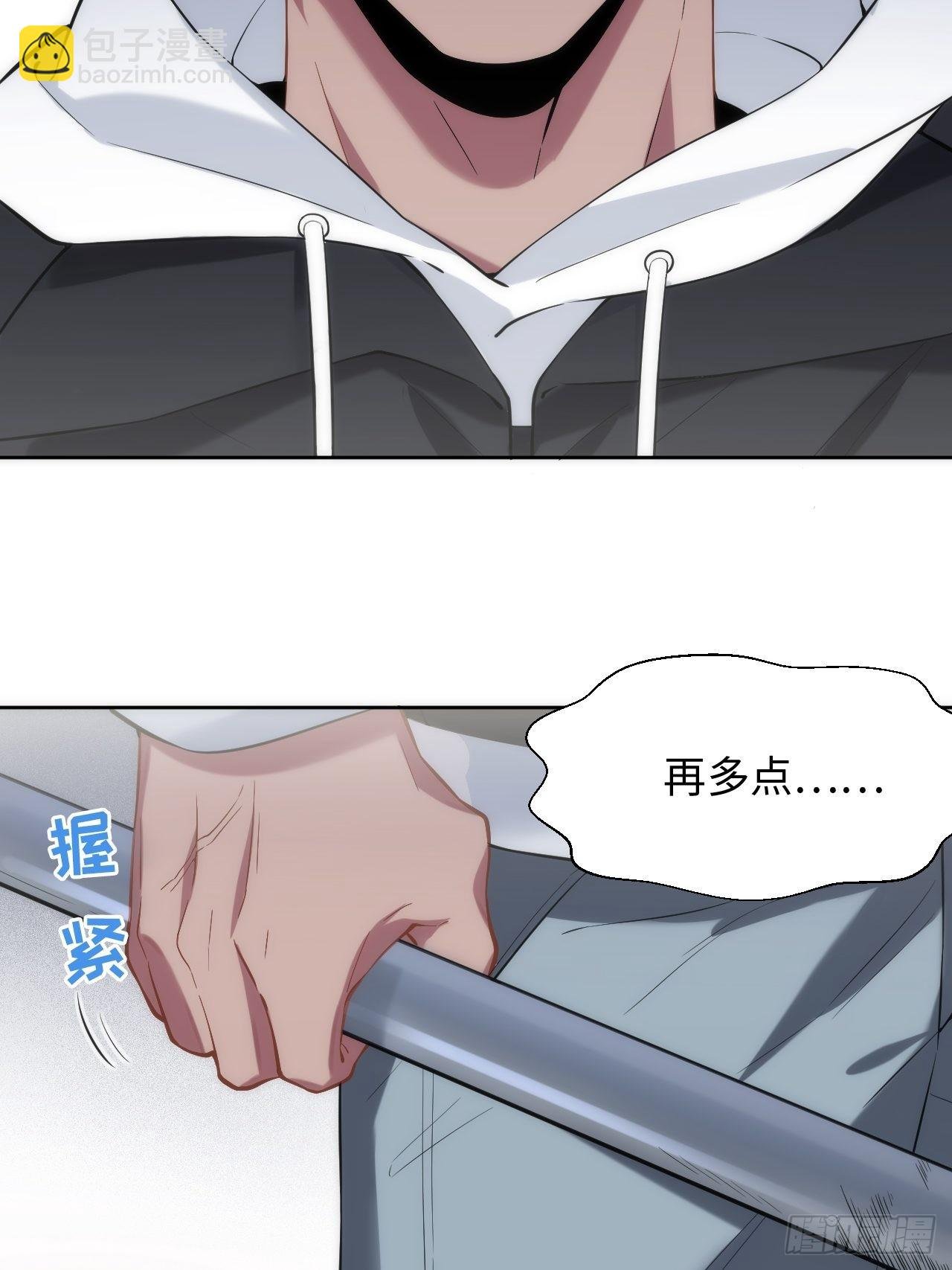 8.那一瞬的拥抱