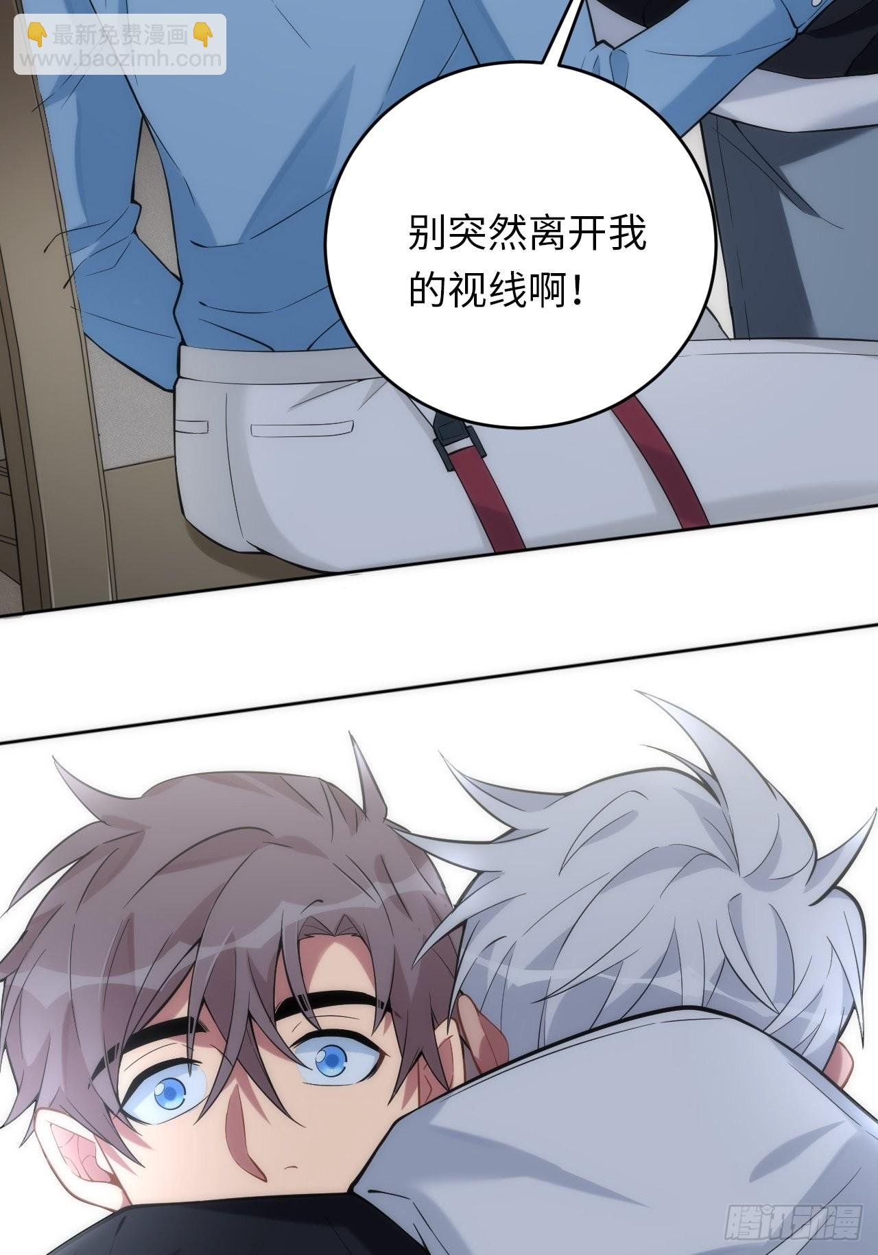 8.那一瞬的拥抱